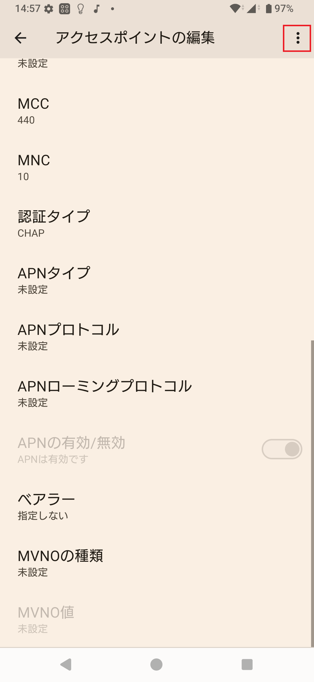 STEP18の設定画面