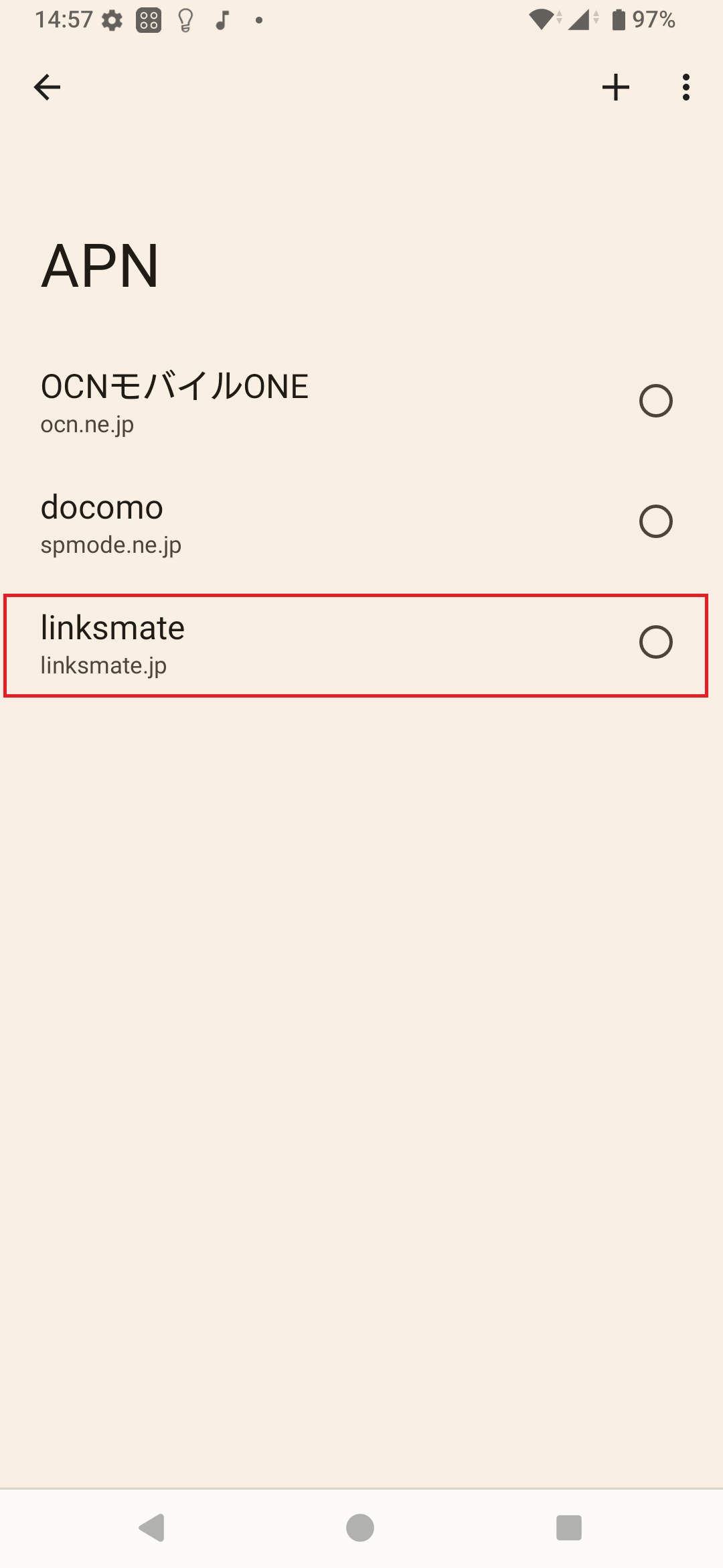 STEP20の設定画面