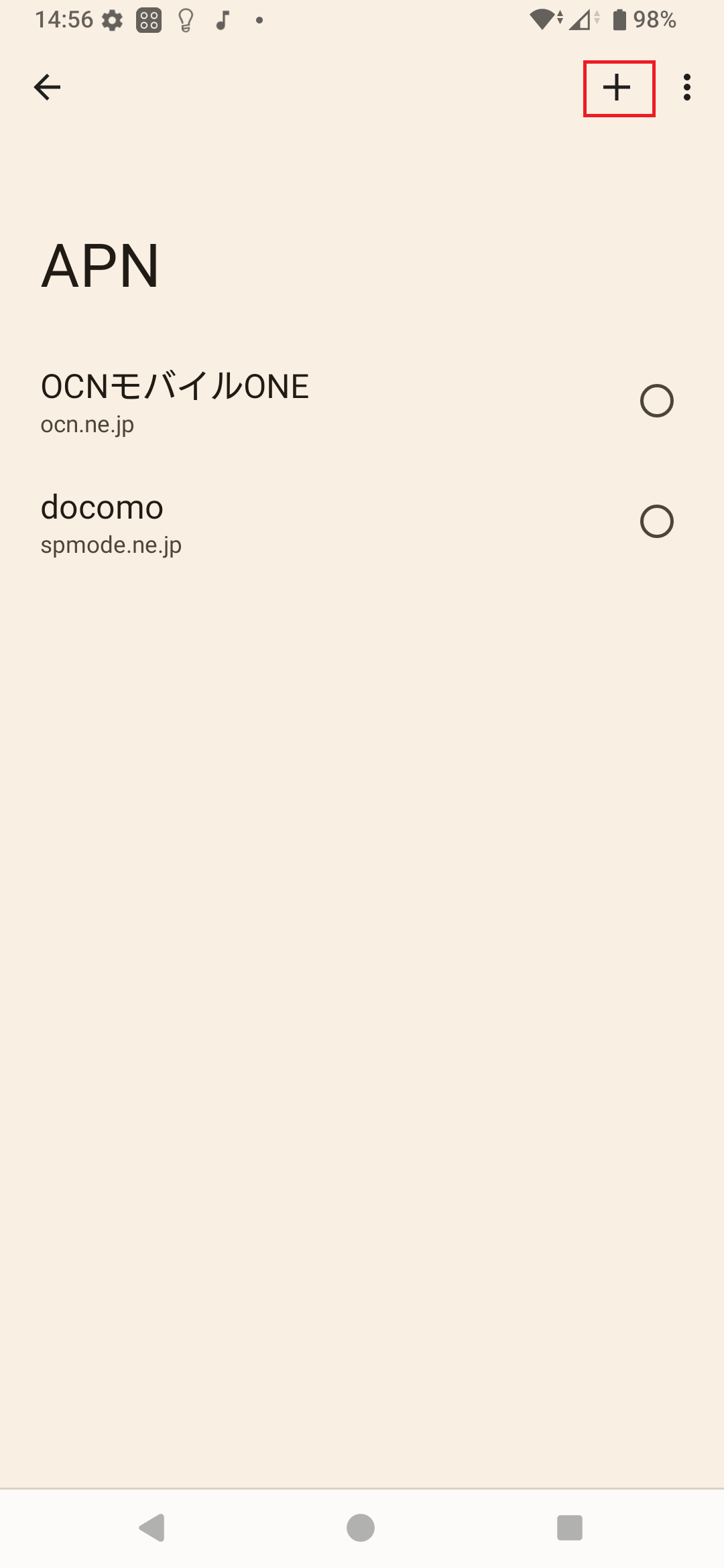 STEP7の設定画面