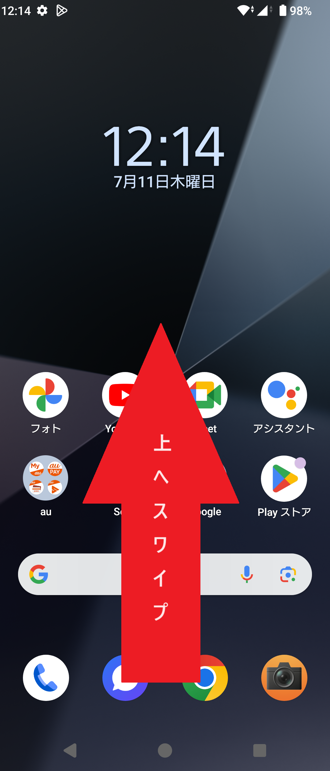 STEP1の設定画面