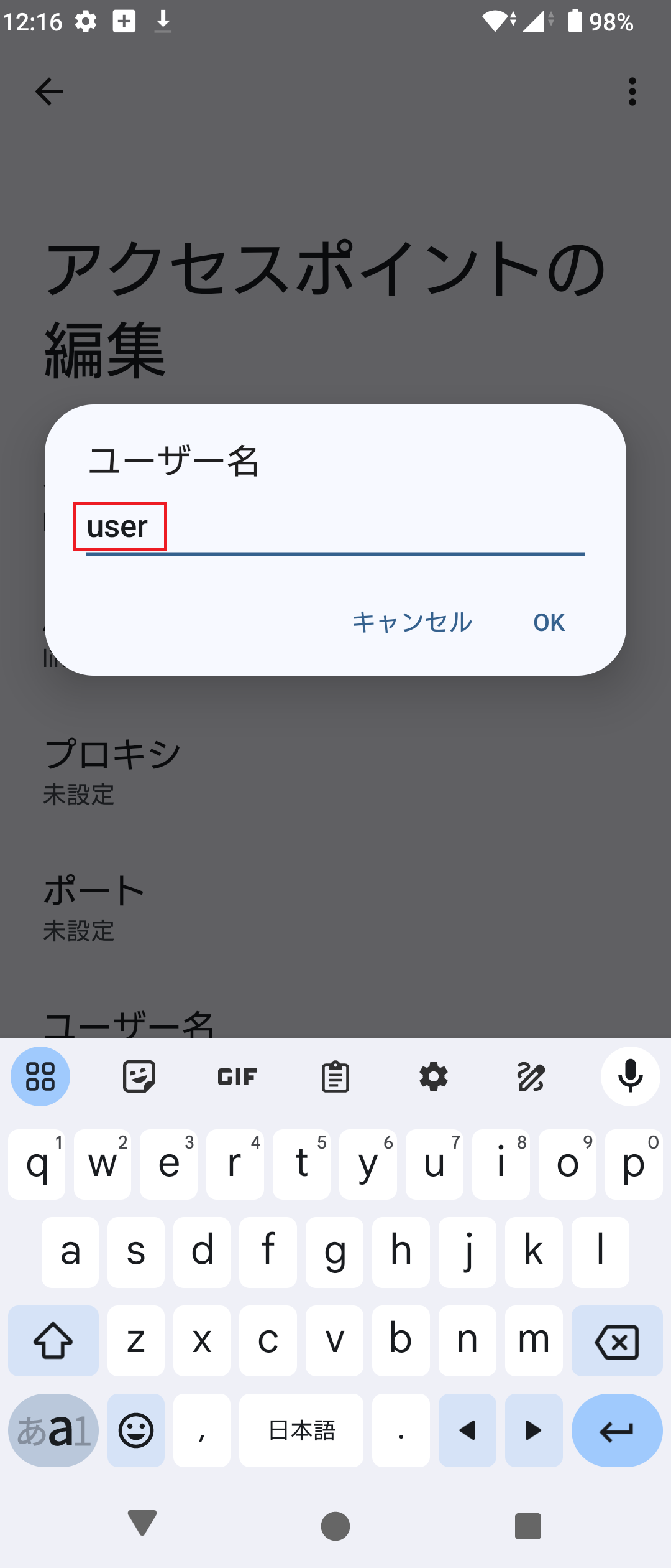 STEP13の設定画面
