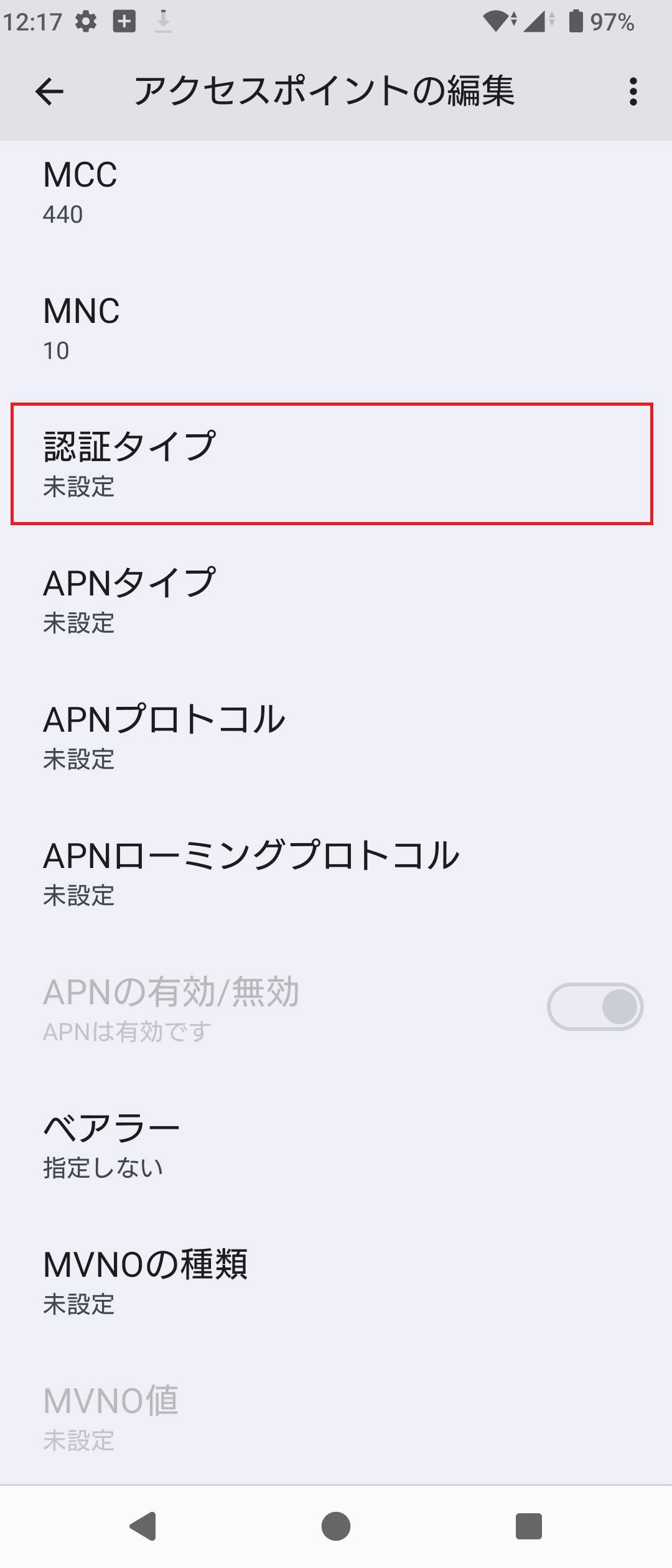 STEP16の設定画面