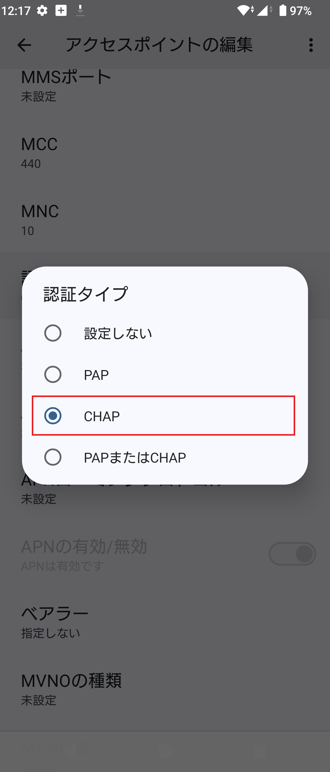 STEP17の設定画面