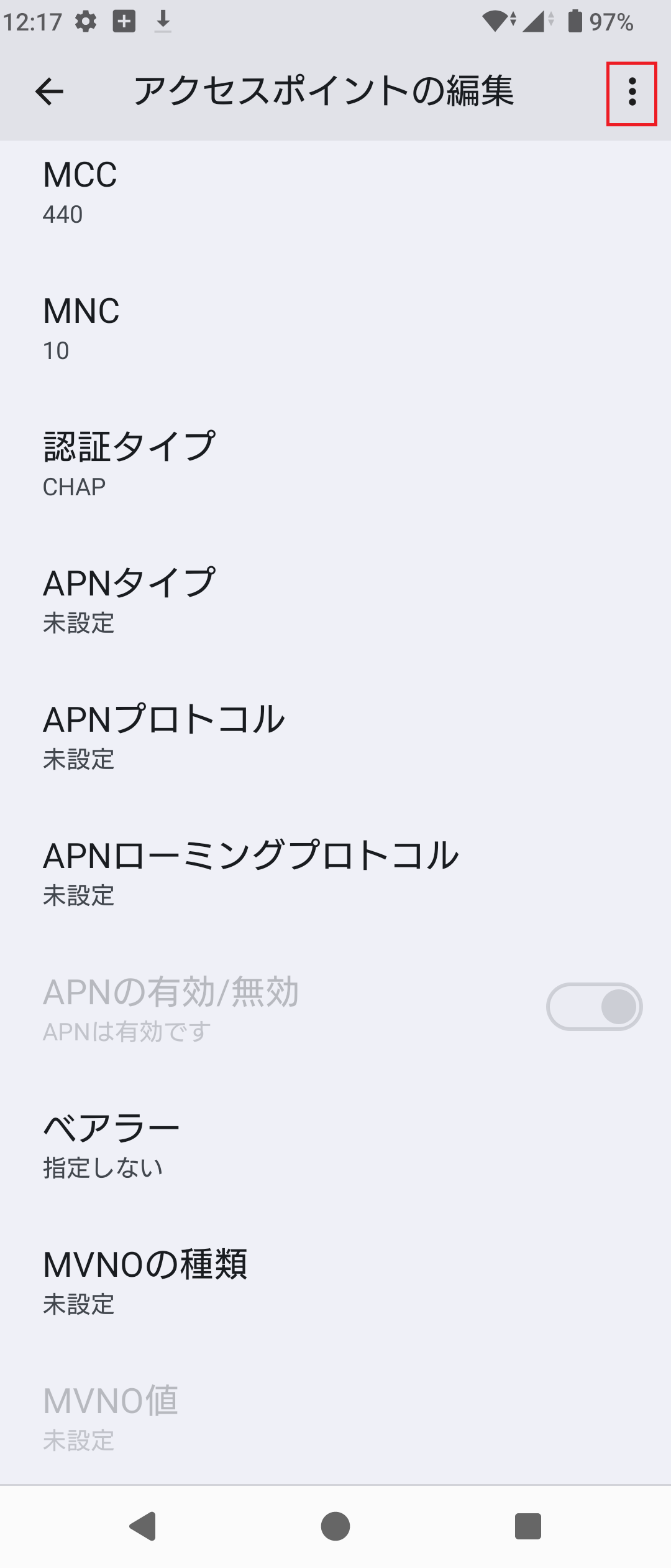 STEP18の設定画面