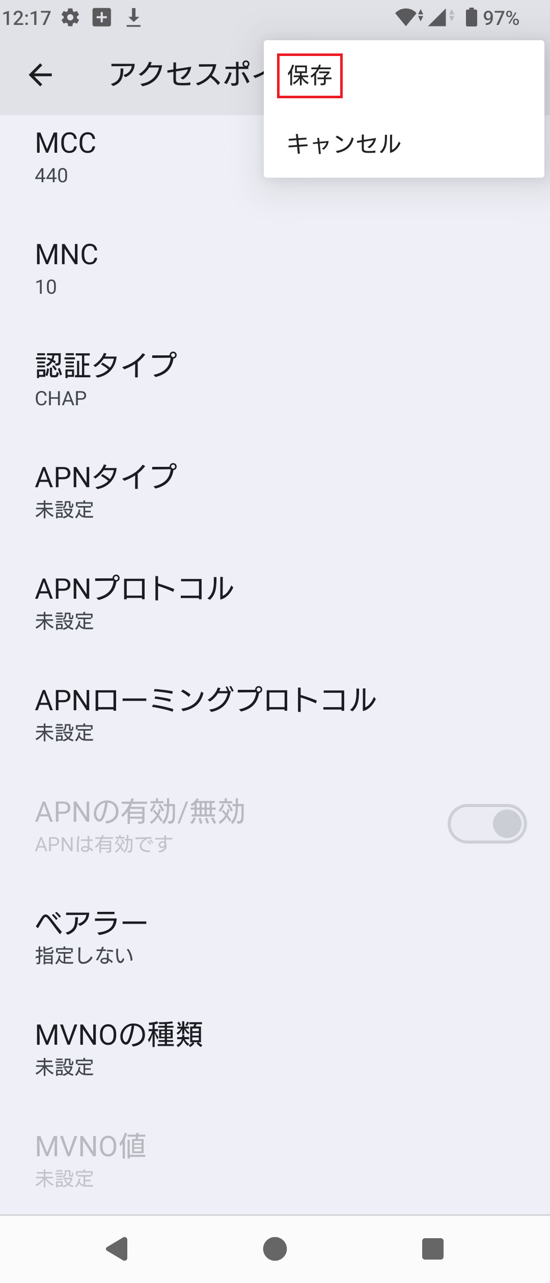 STEP19の設定画面