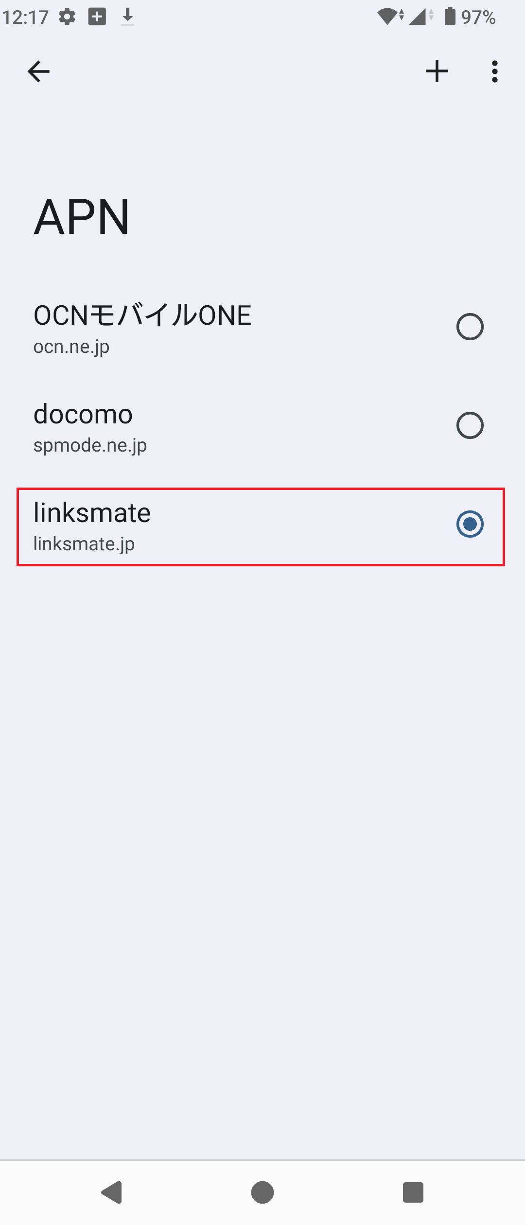 STEP20の設定画面