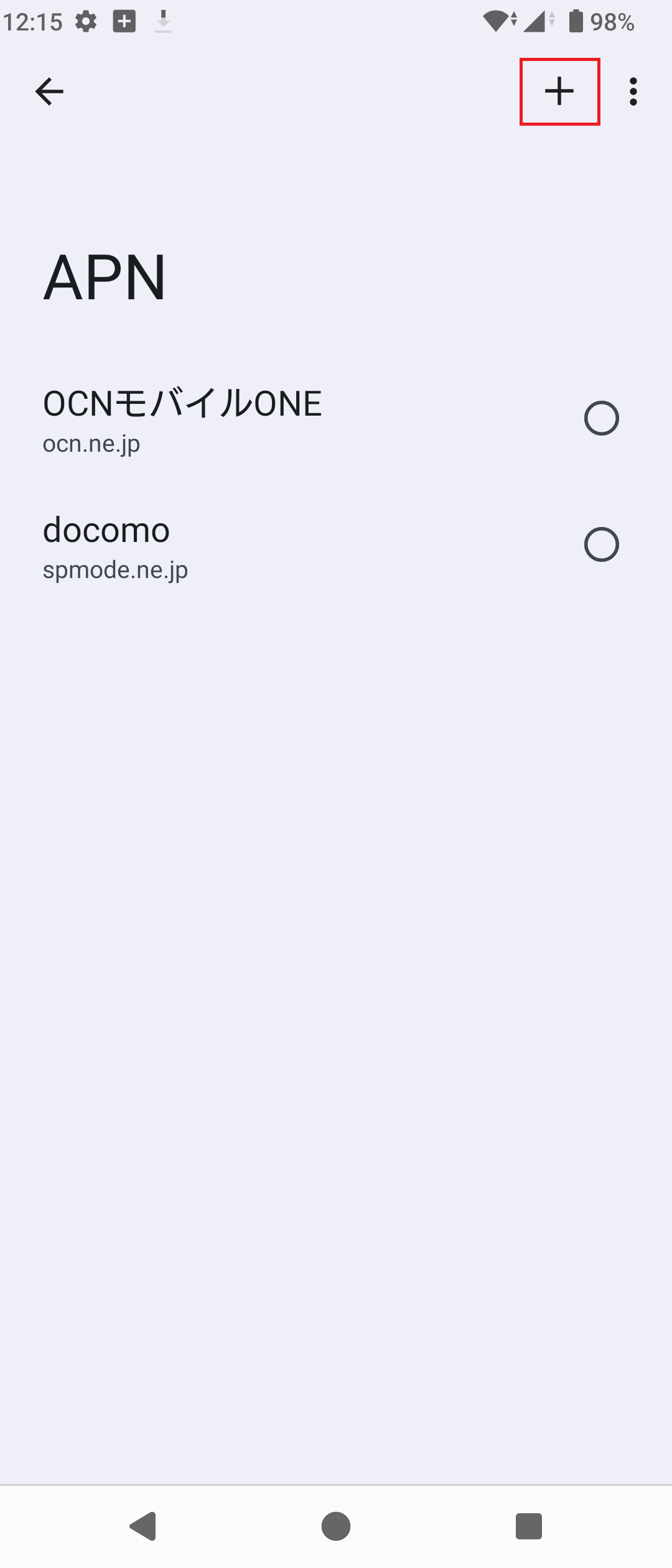 STEP7の設定画面
