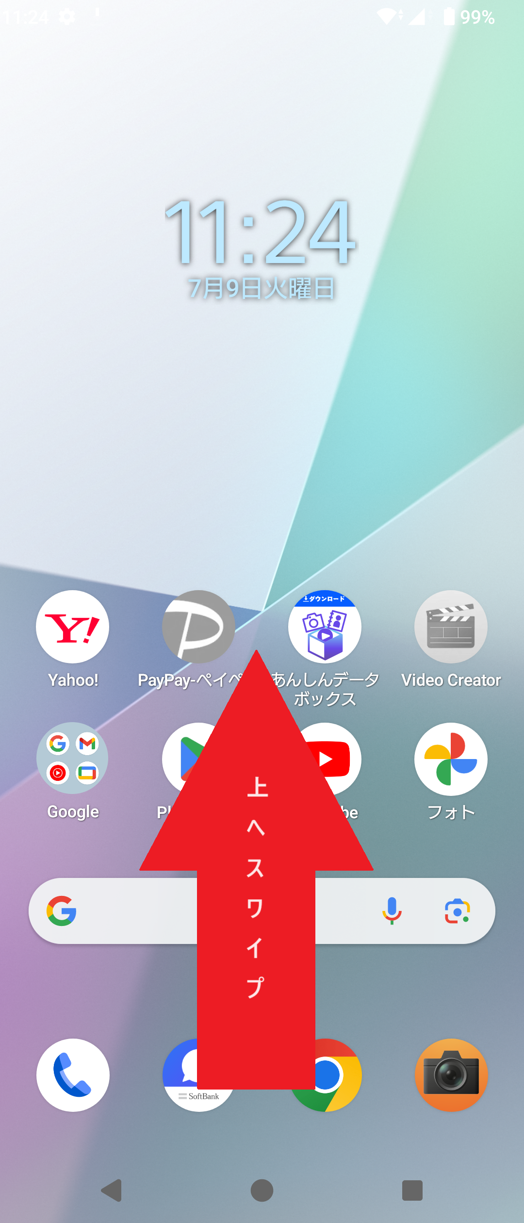 STEP1の設定画面