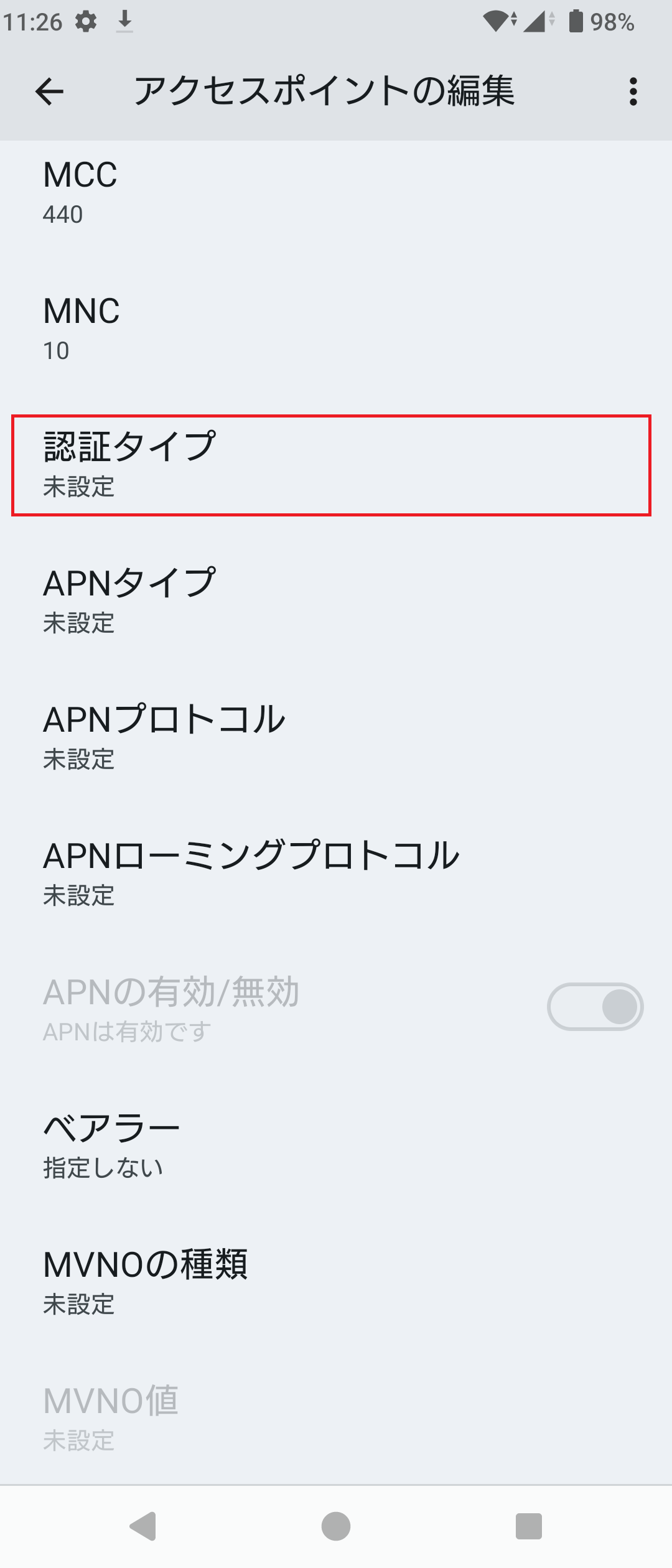 STEP16の設定画面