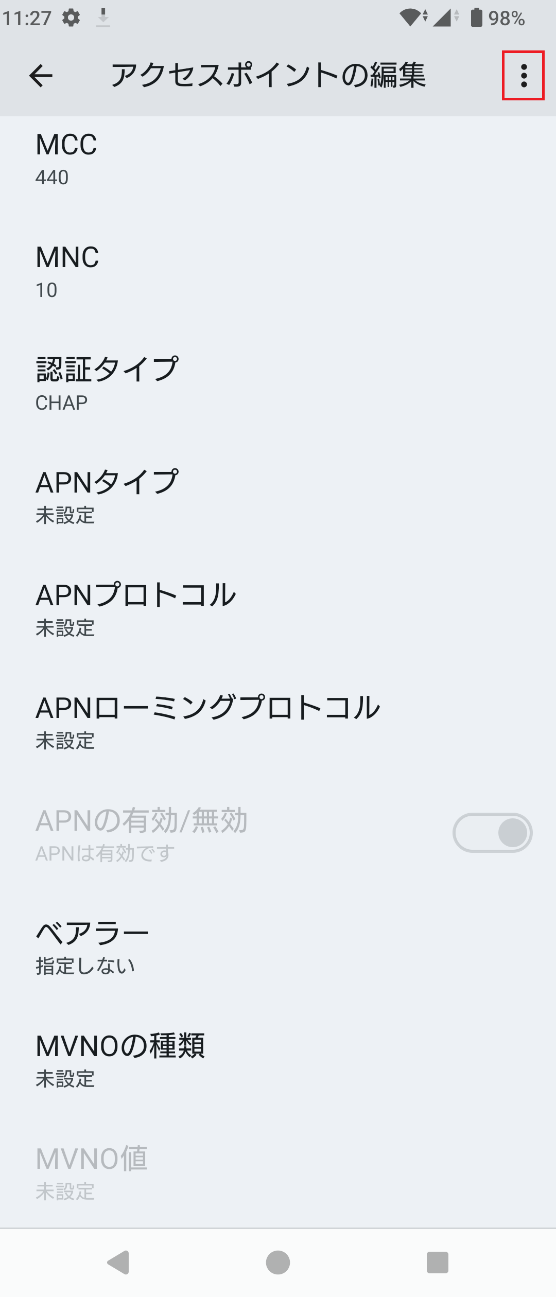 STEP18の設定画面