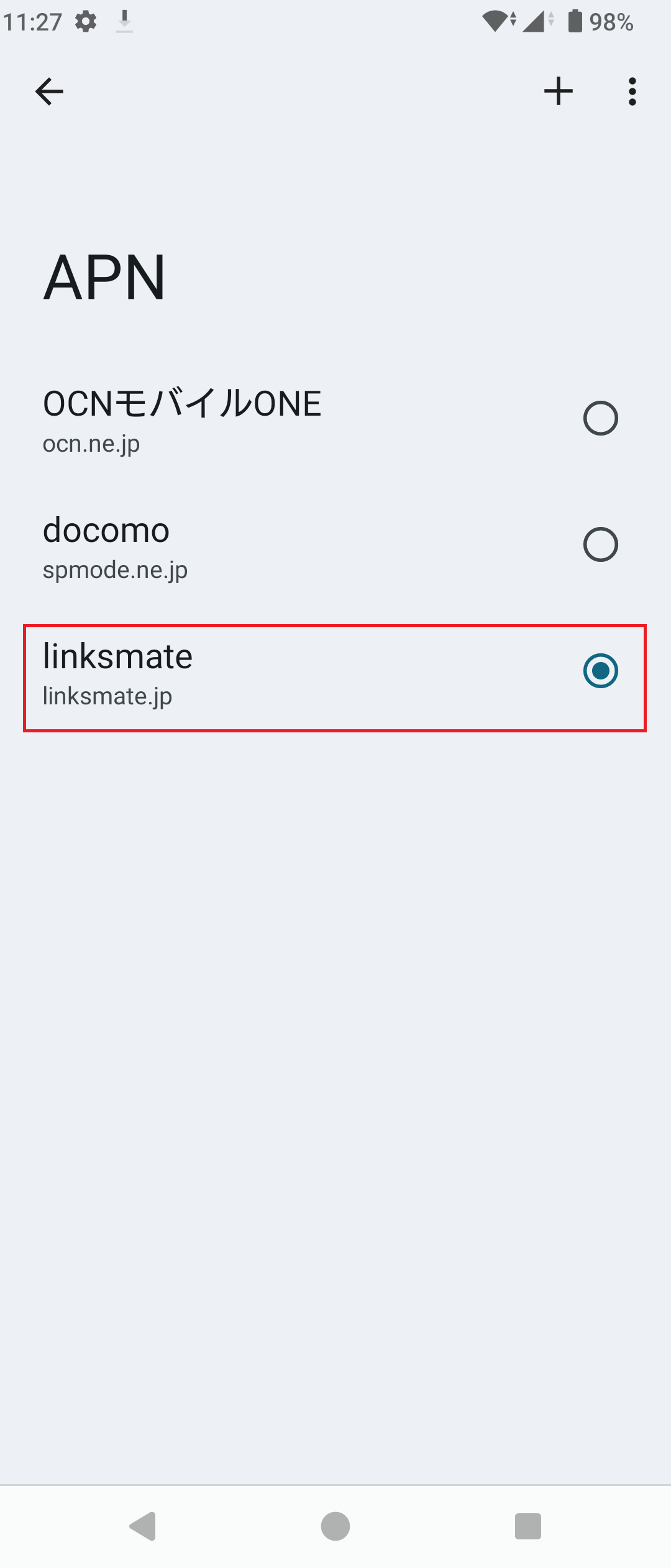 STEP20の設定画面