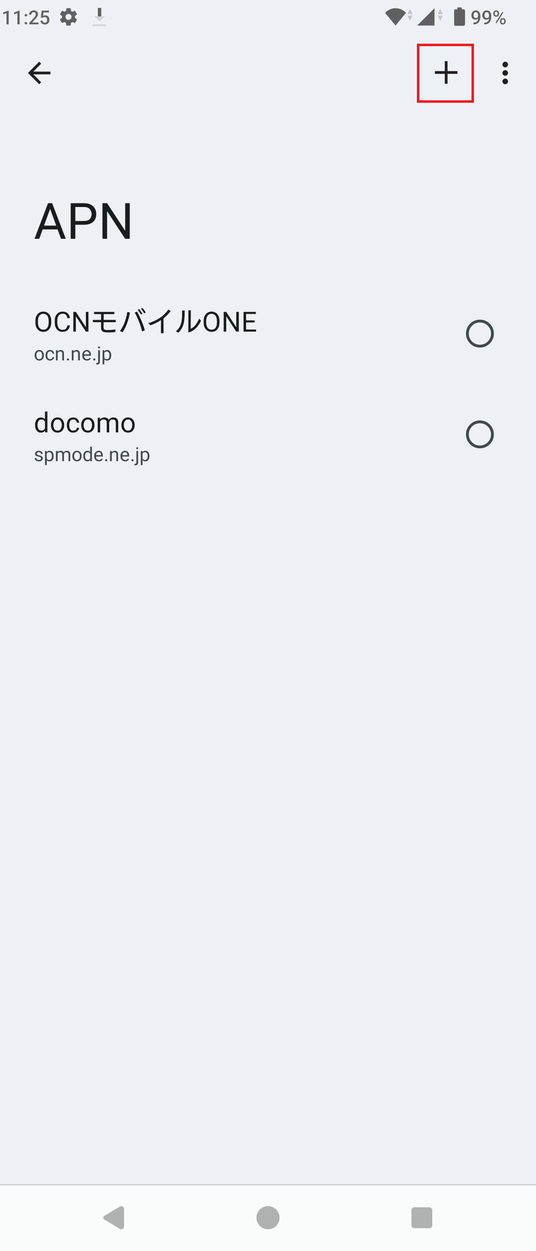 STEP7の設定画面