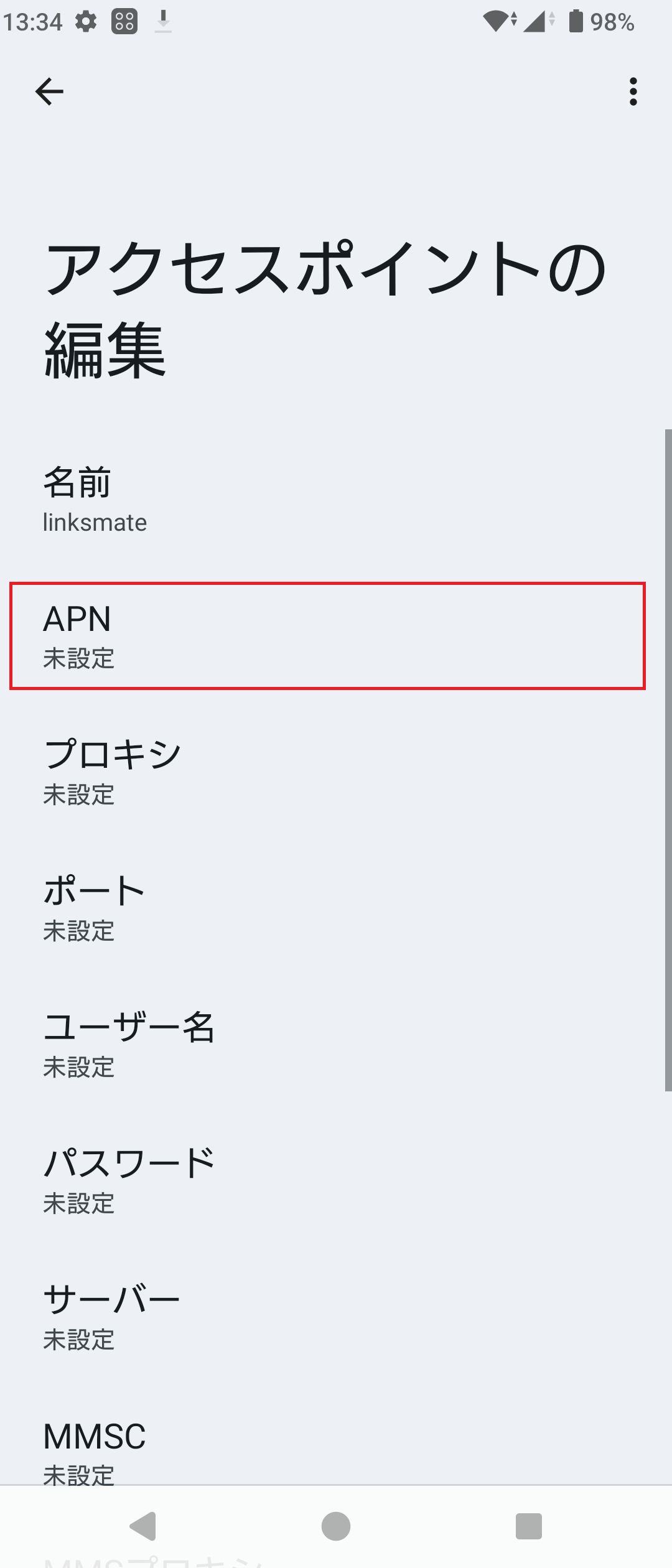 STEP10の設定画面
