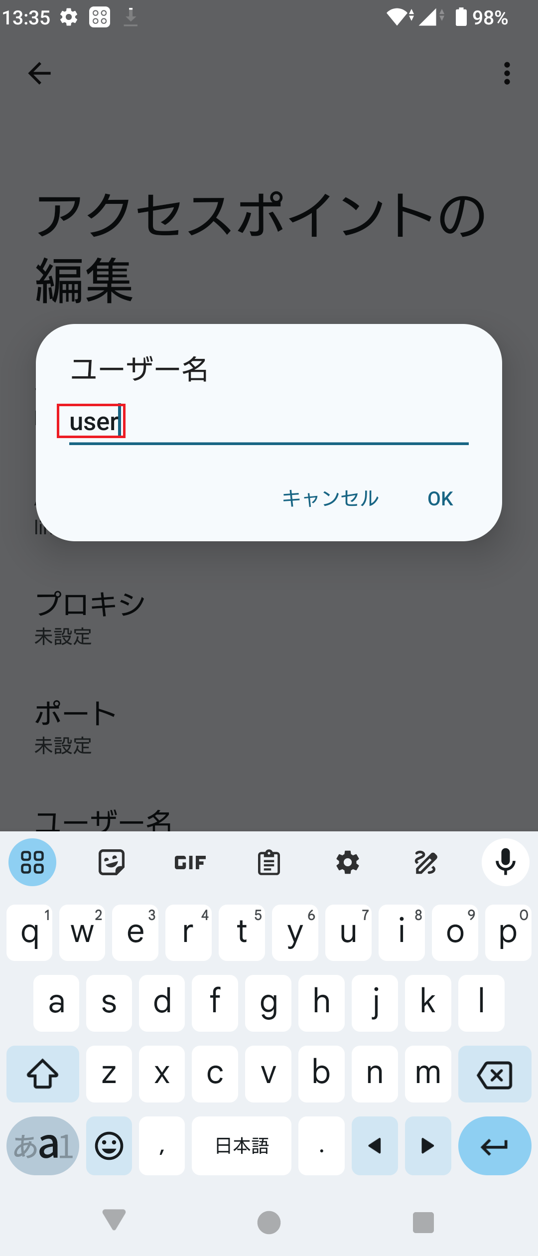 STEP13の設定画面