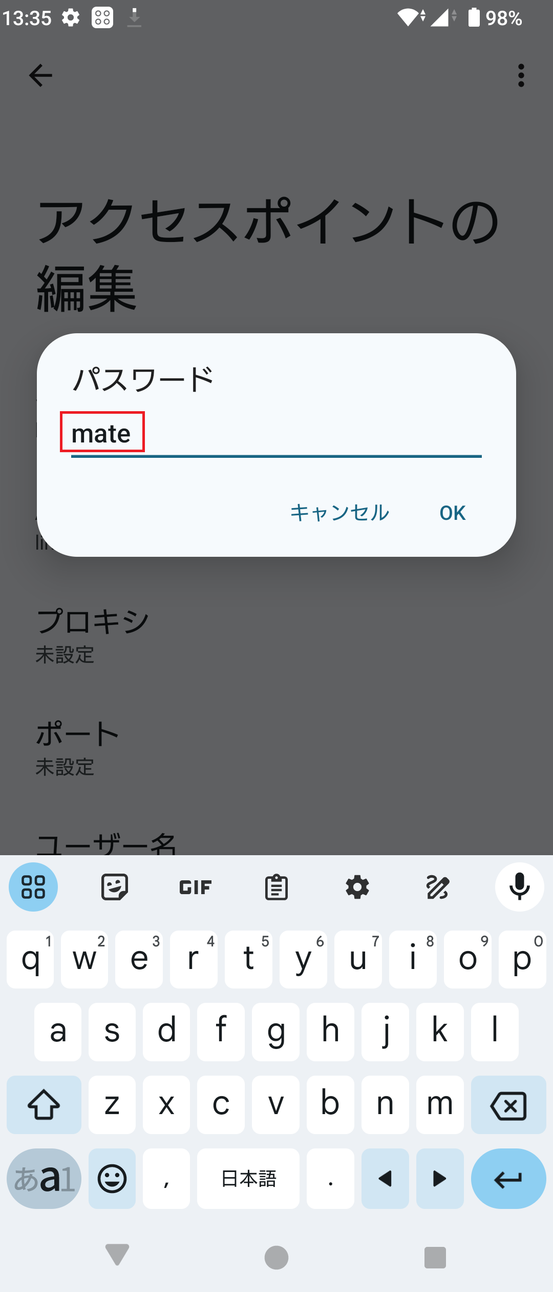 STEP15の設定画面
