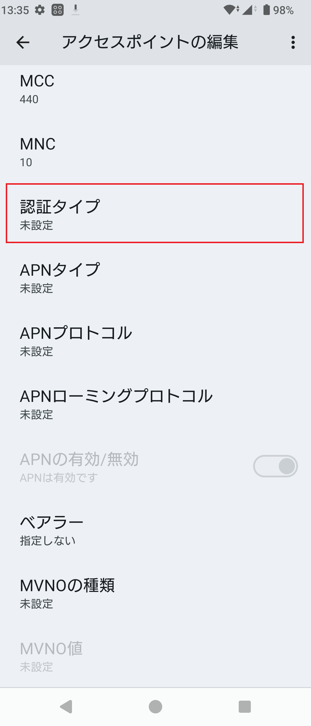 STEP16の設定画面