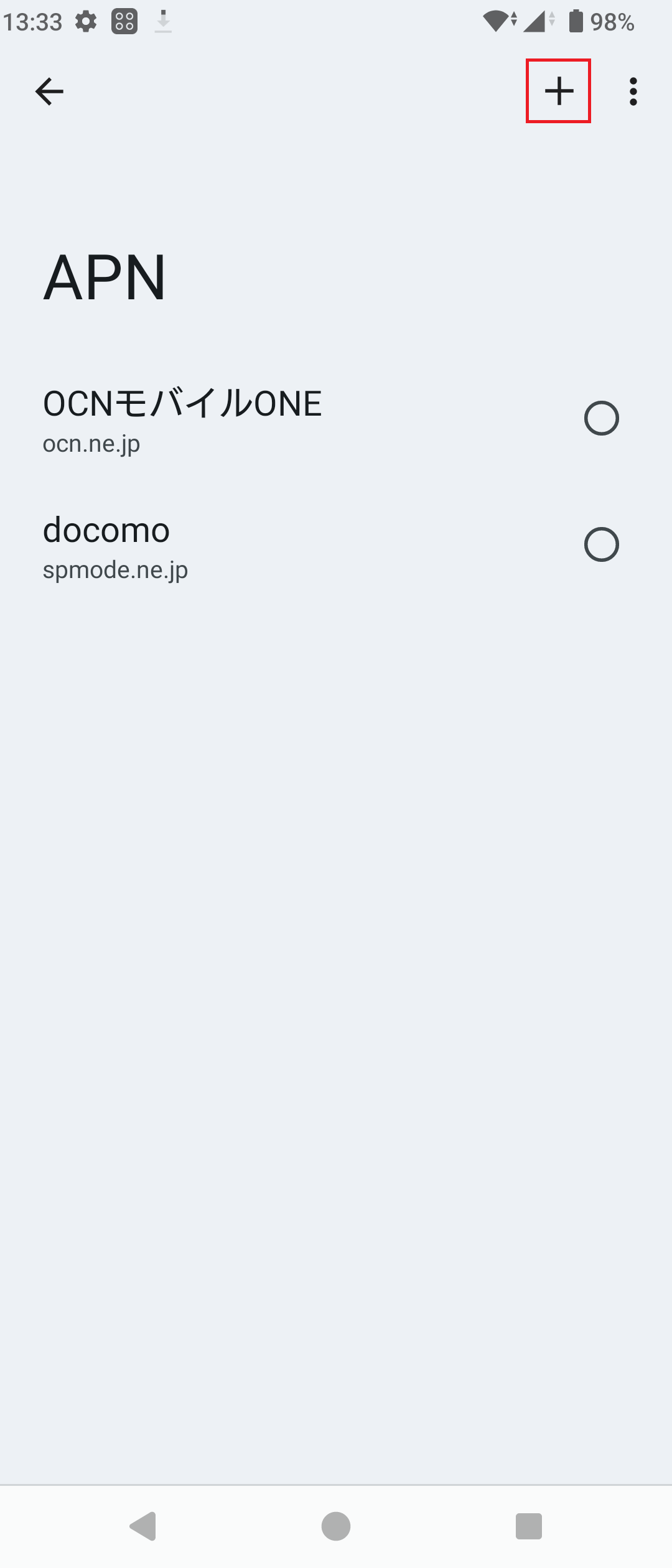 STEP7の設定画面