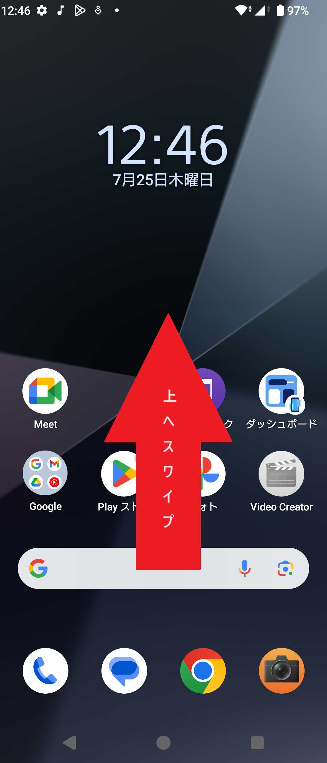 STEP1の設定画面