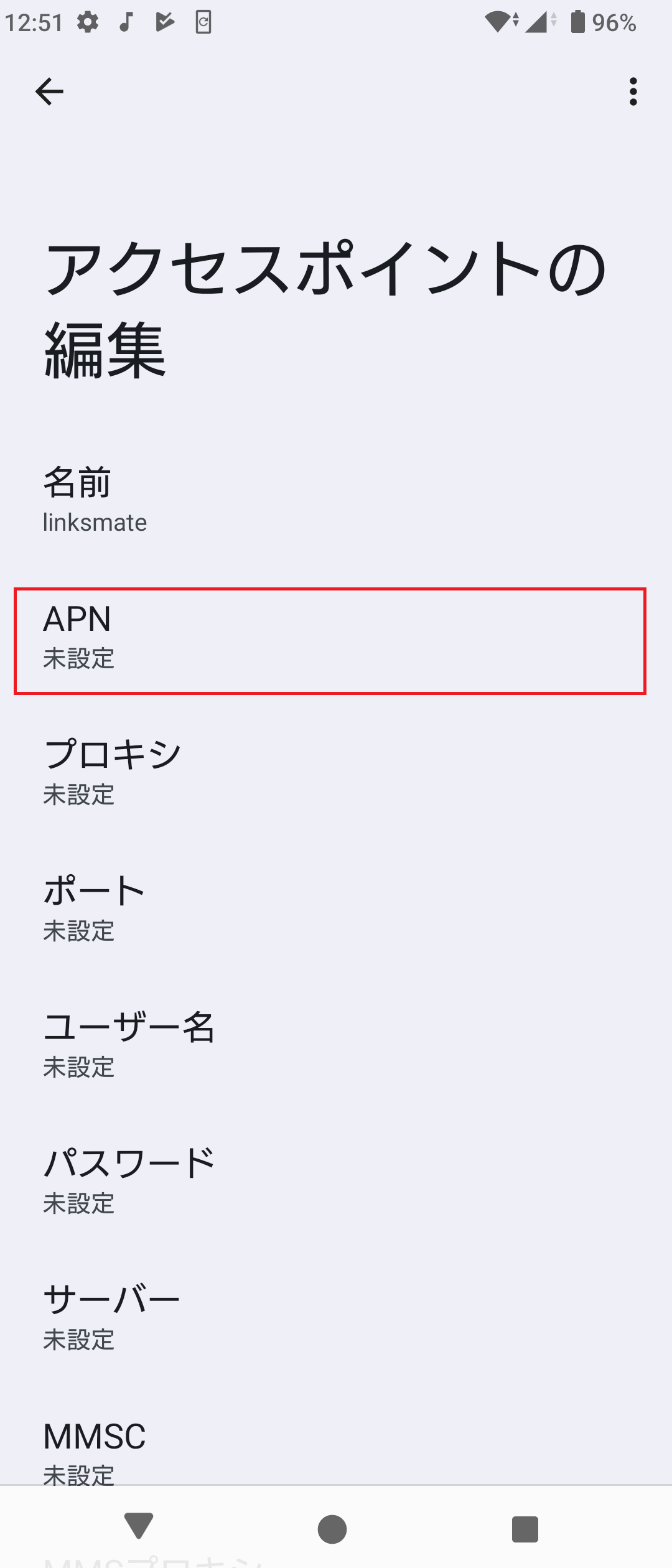 STEP10の設定画面