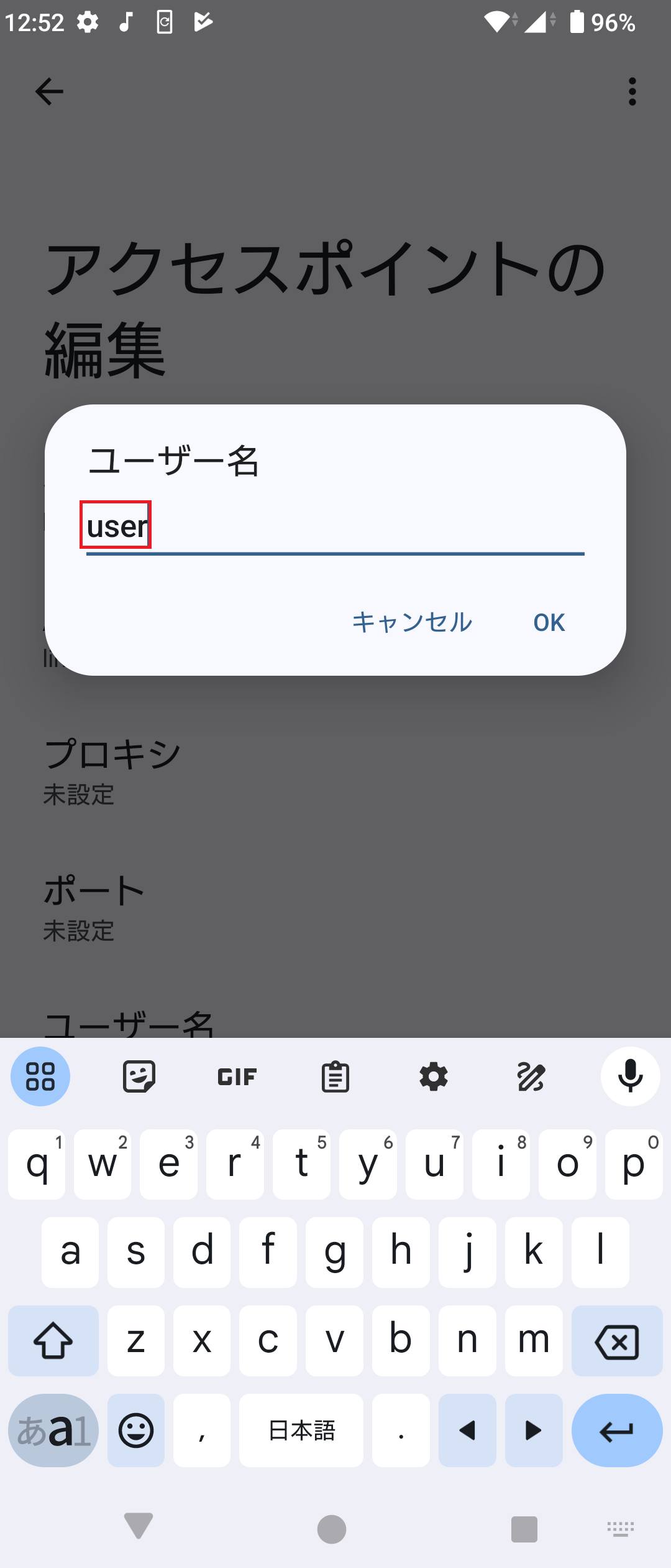 STEP13の設定画面
