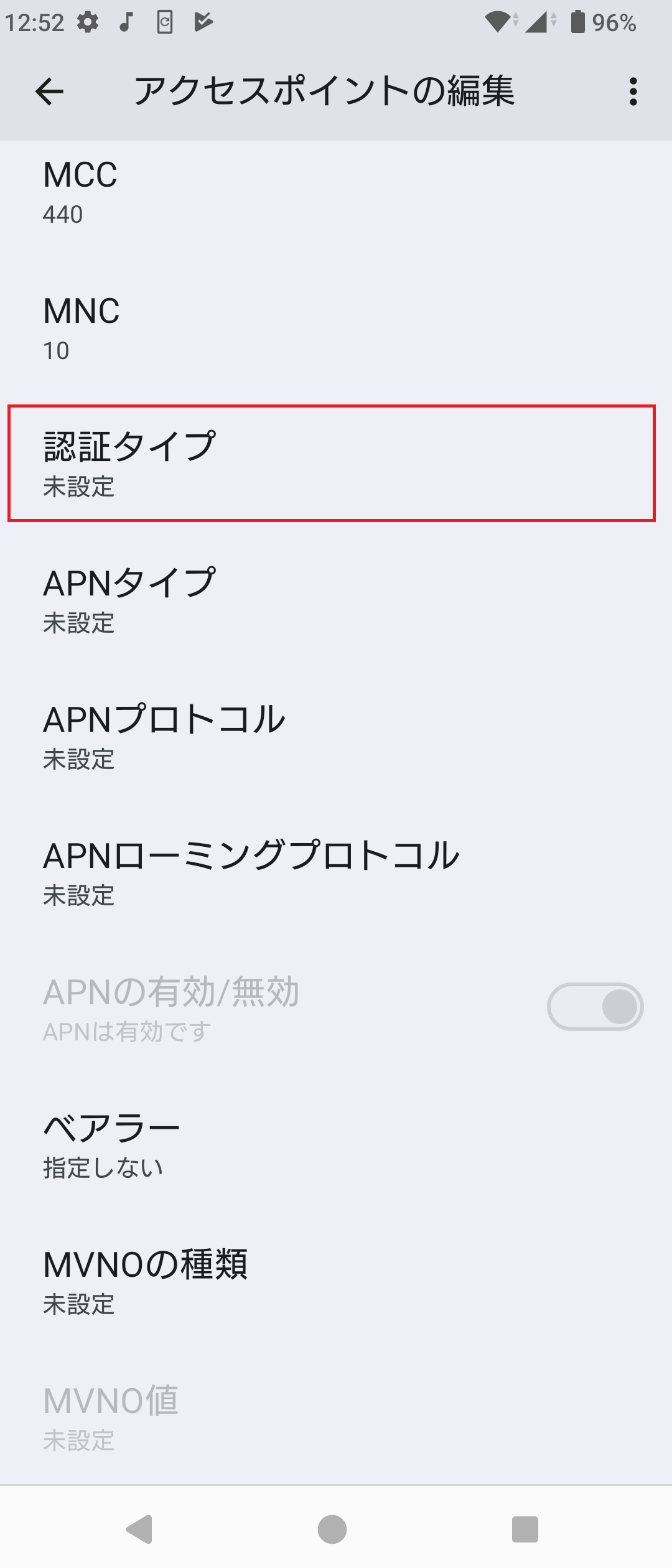 STEP16の設定画面