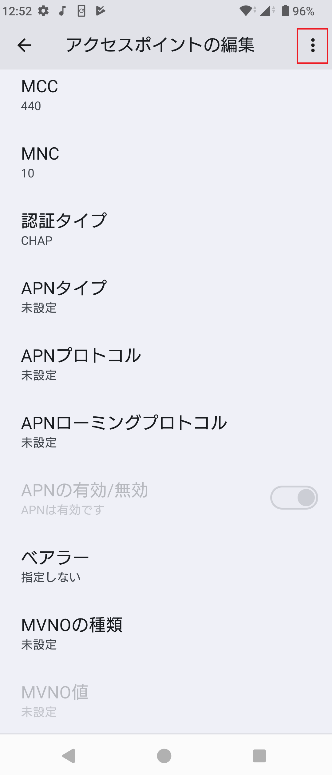 STEP18の設定画面