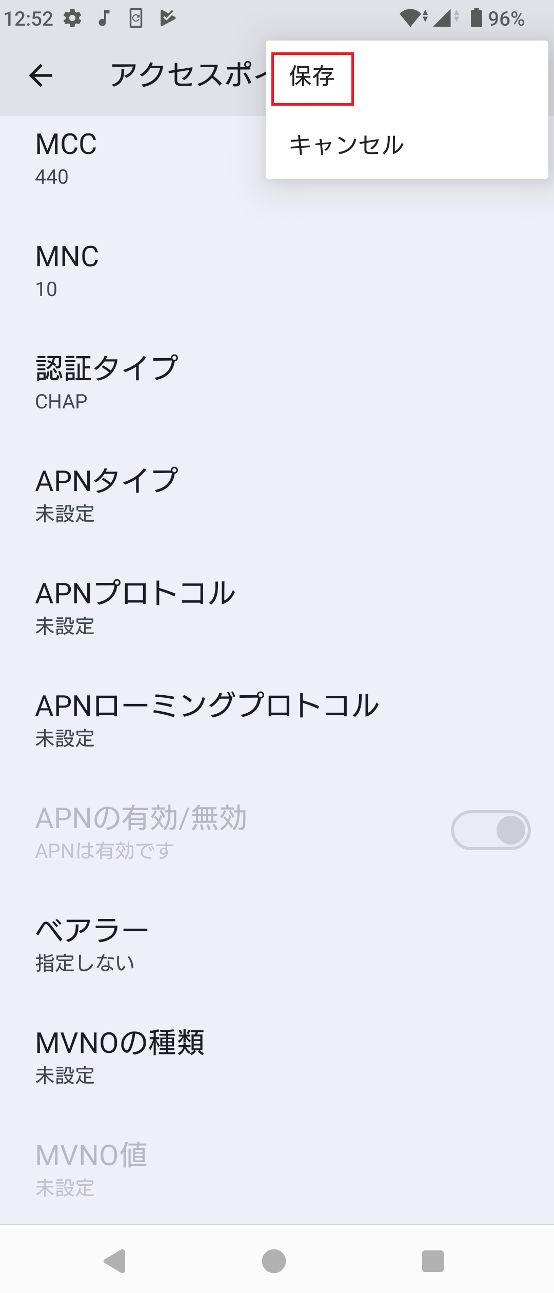 STEP19の設定画面