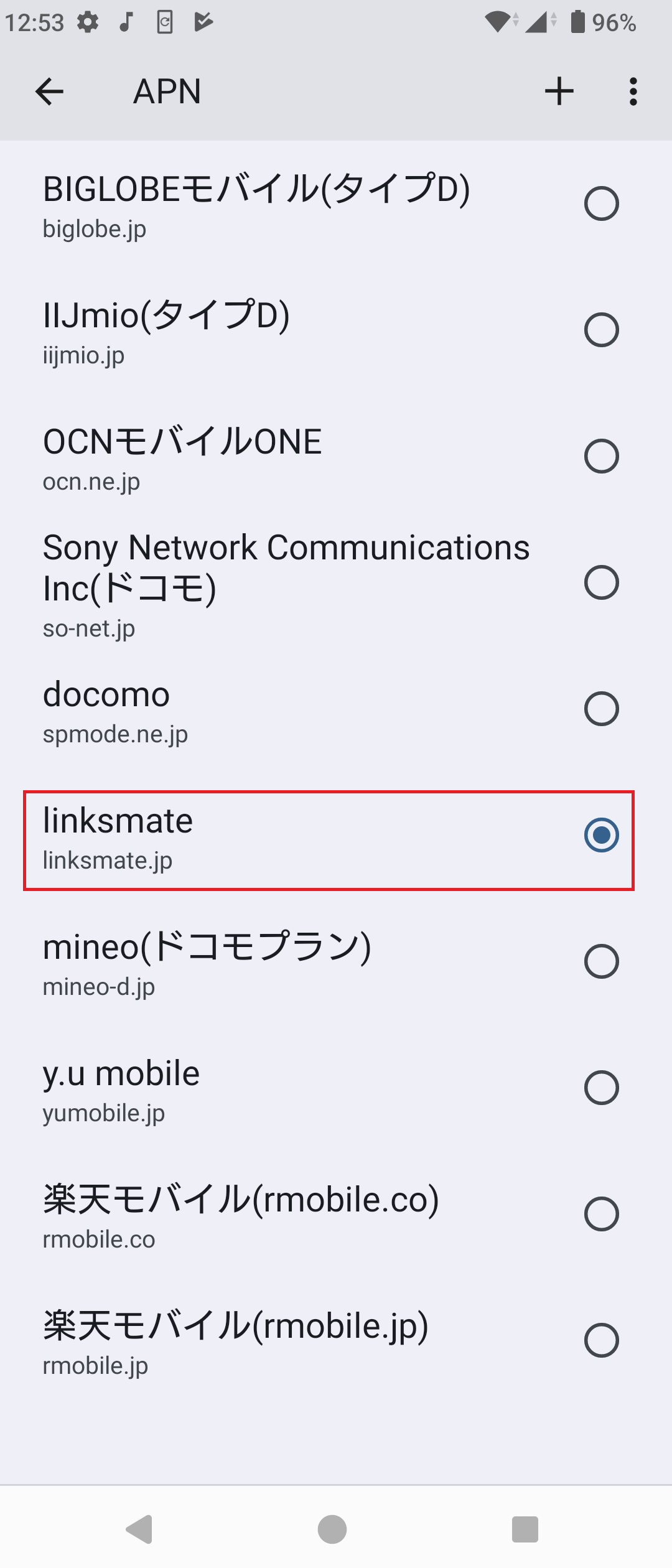 STEP20の設定画面