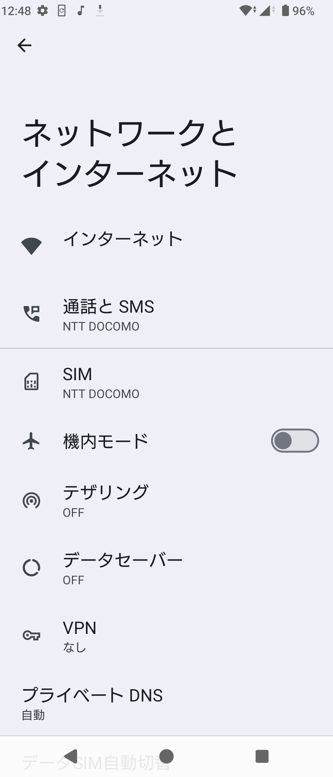 STEP4の設定画面