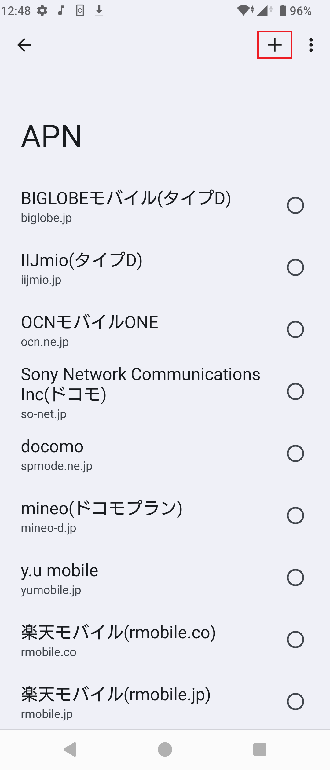STEP7の設定画面
