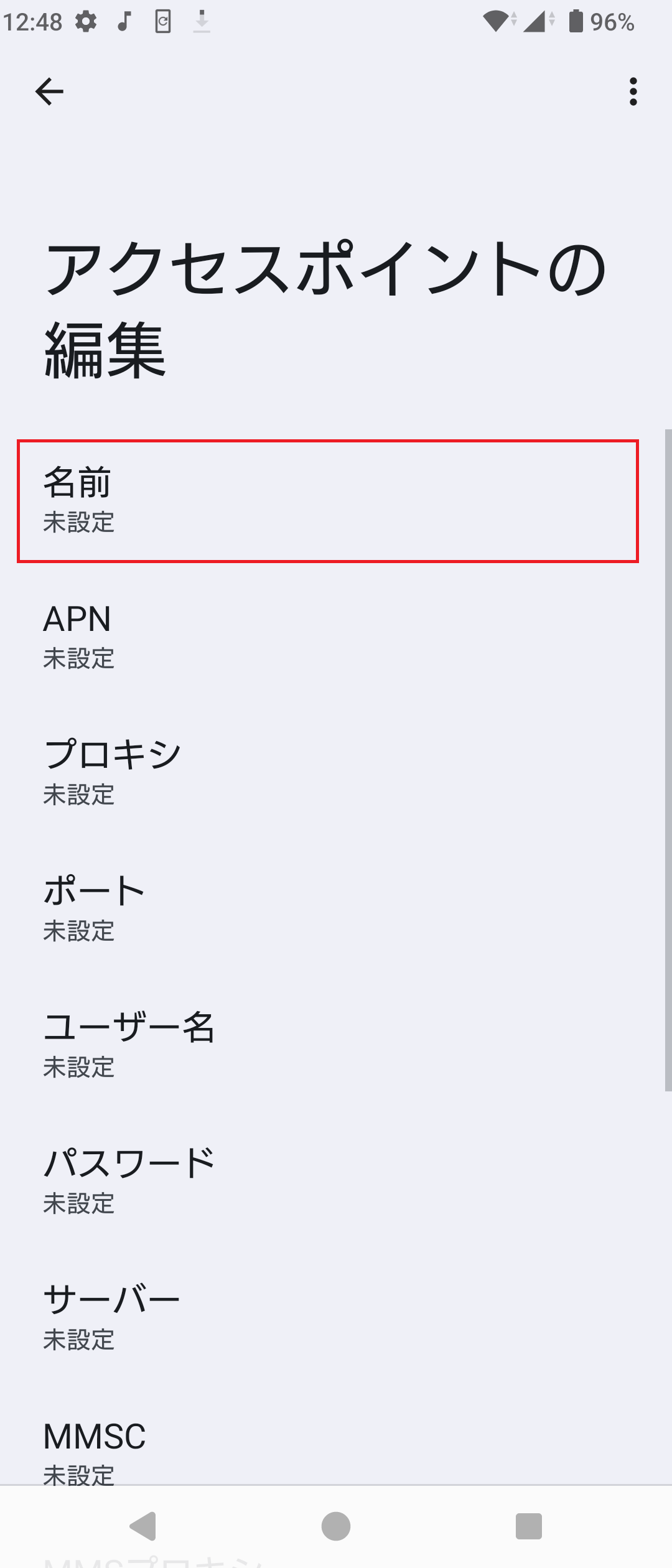 STEP8の設定画面