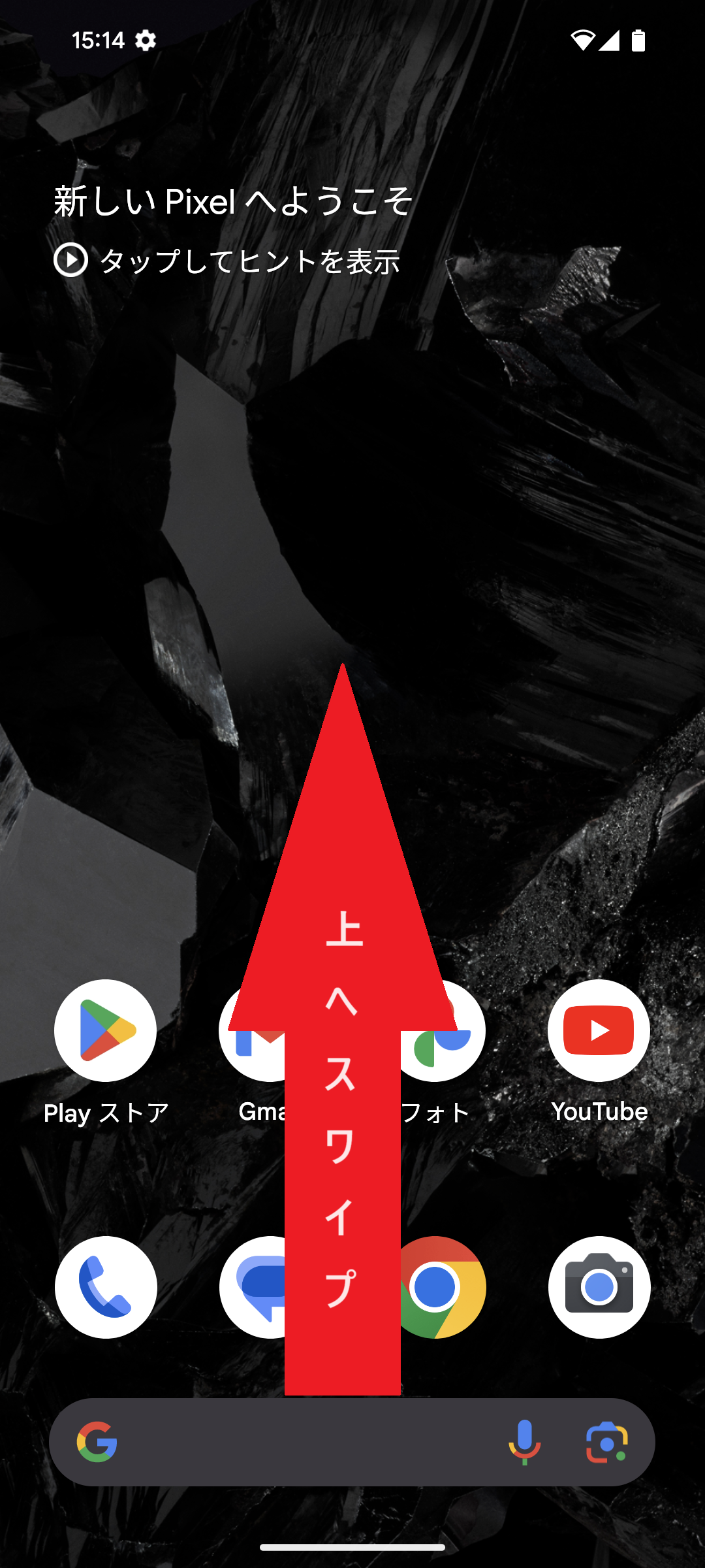 STEP1の設定画面