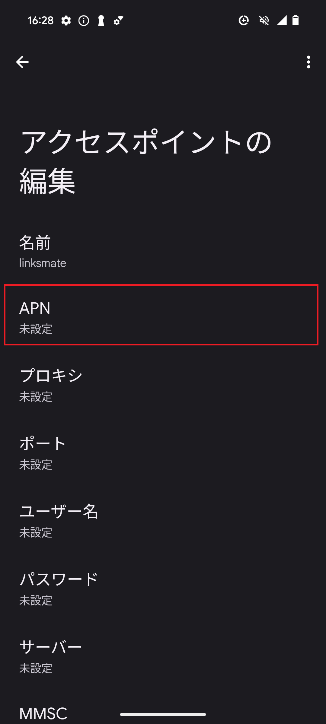 STEP10の設定画面