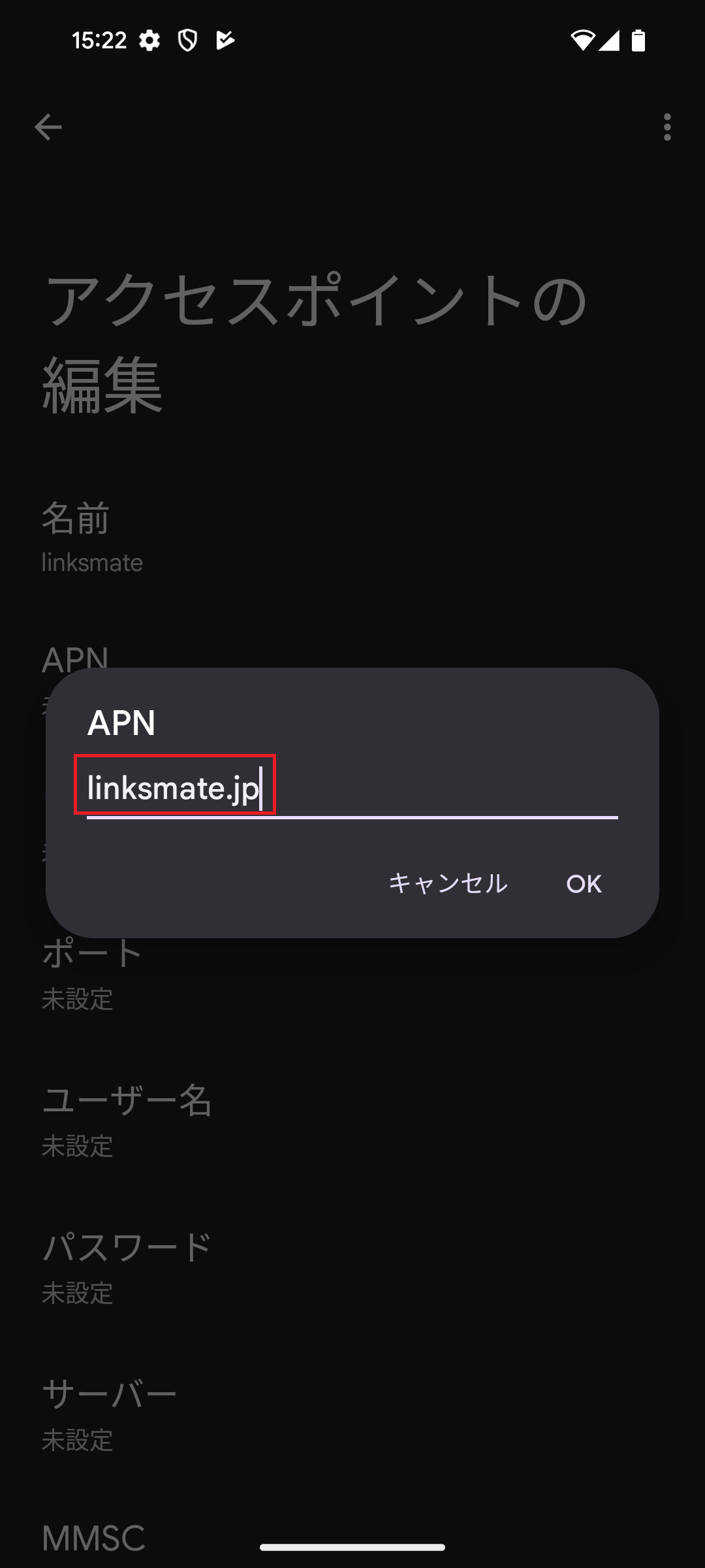 STEP11の設定画面