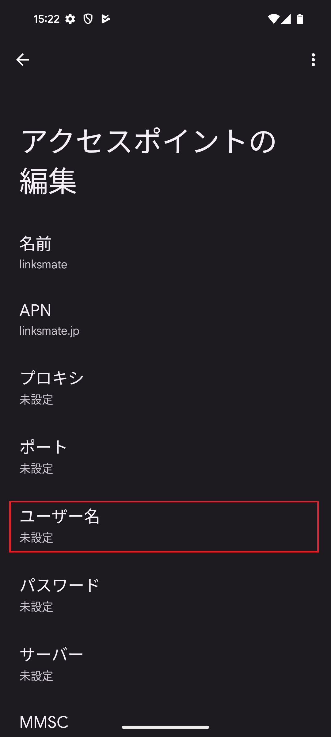 STEP12の設定画面