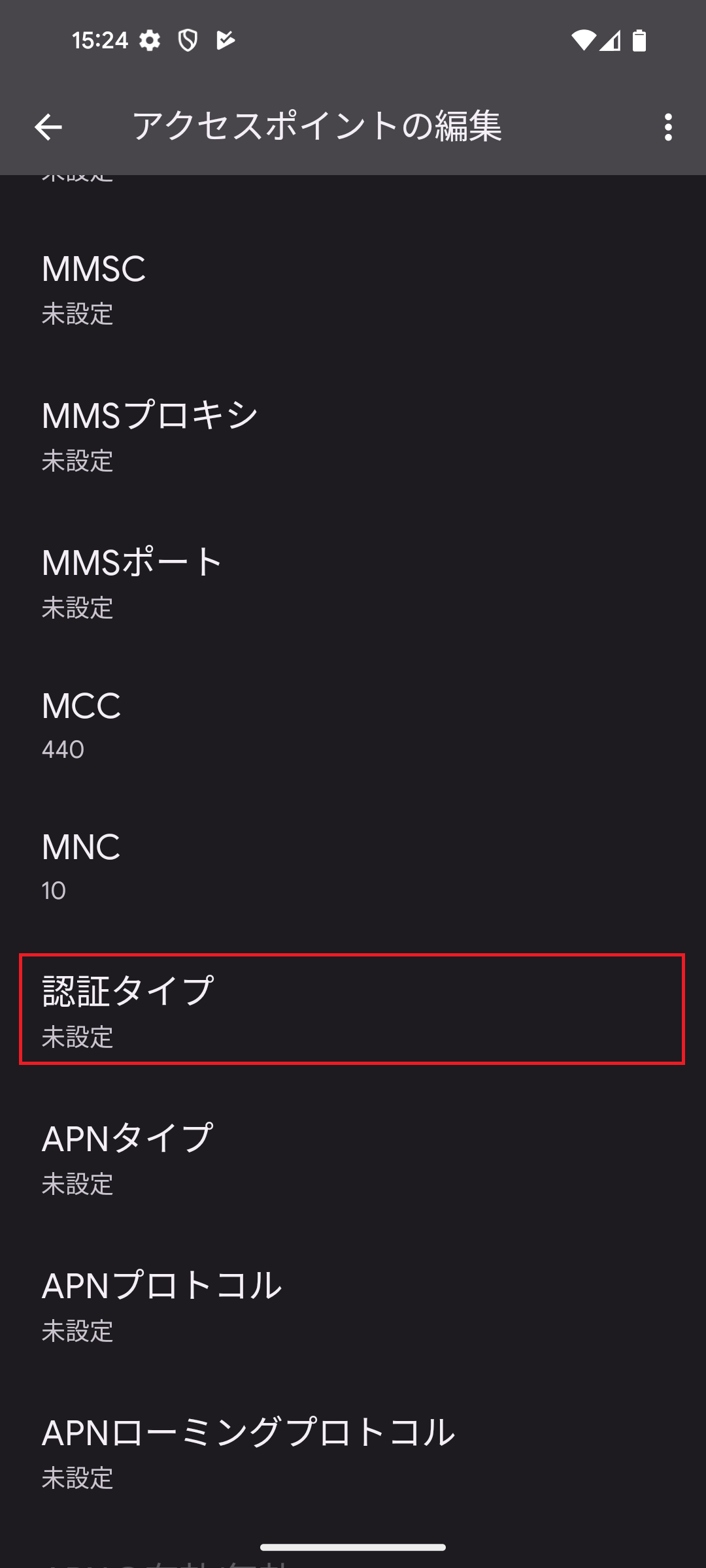 STEP16の設定画面