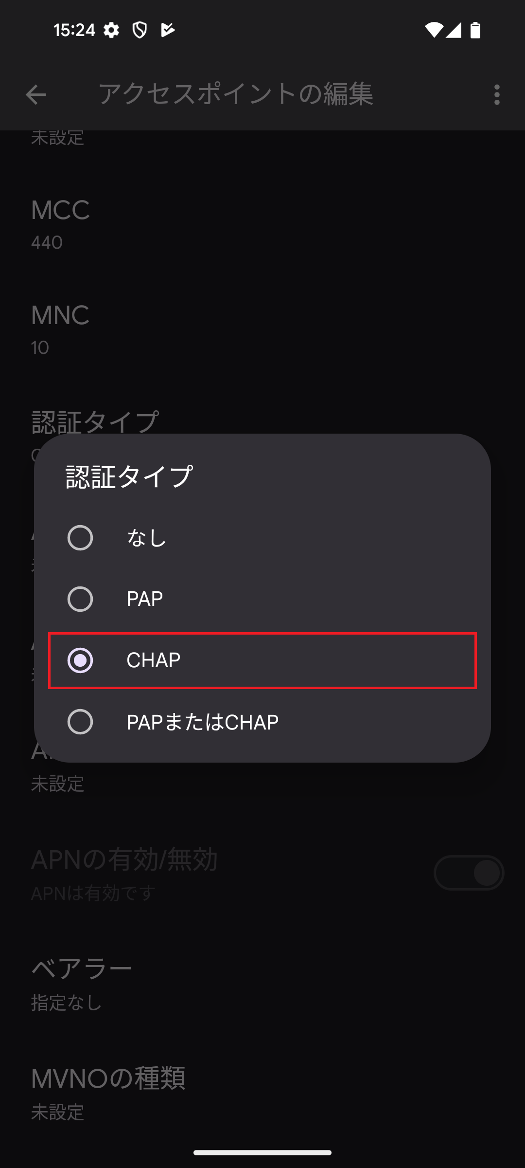 STEP17の設定画面