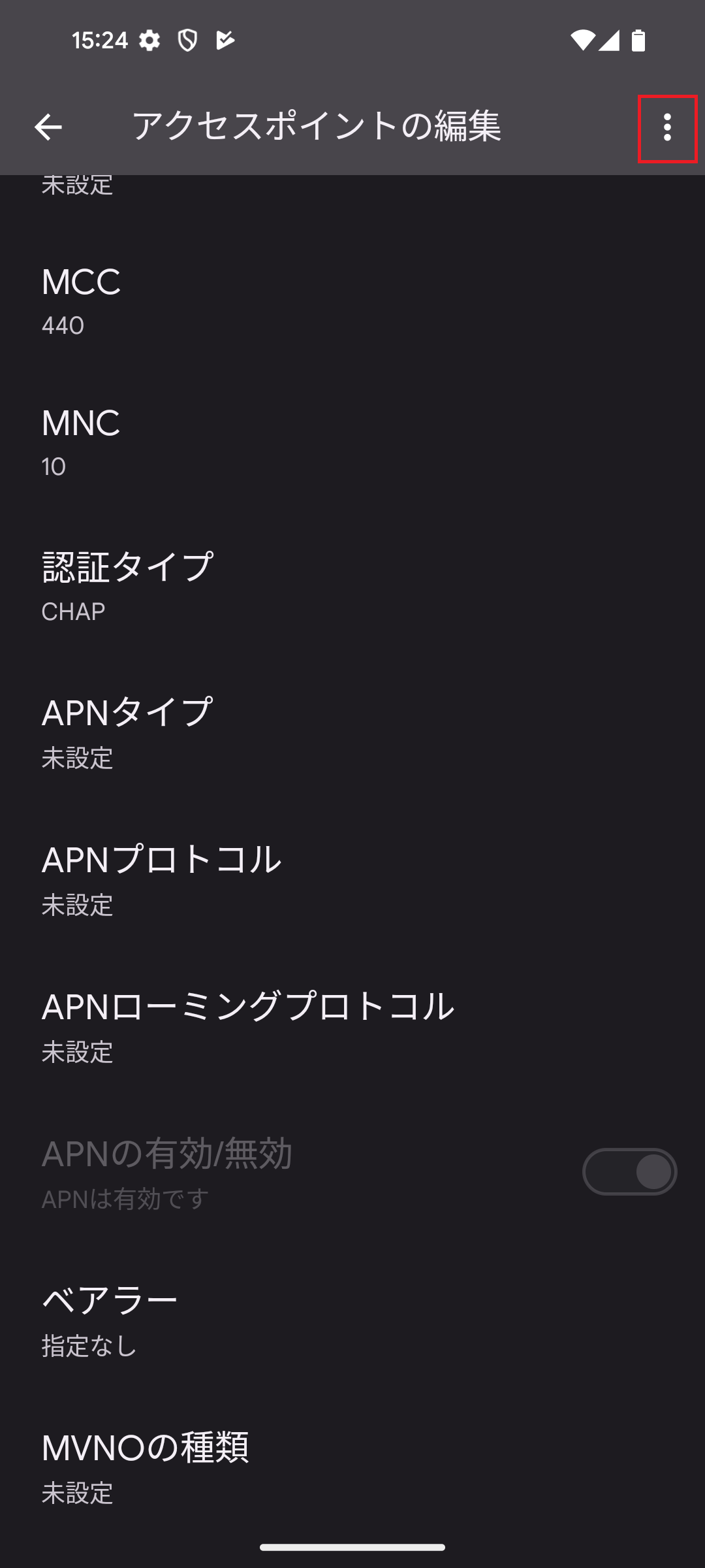 STEP18の設定画面