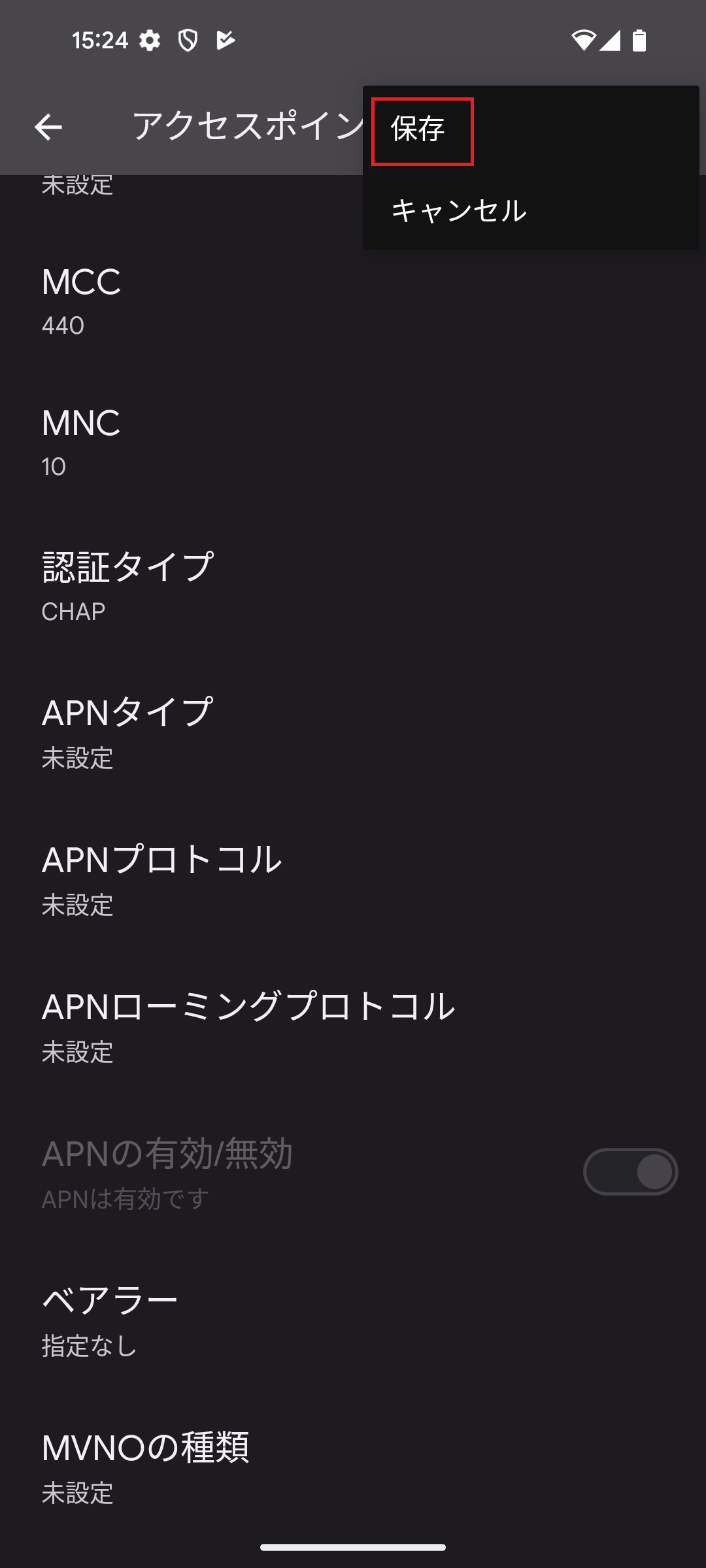 STEP19の設定画面