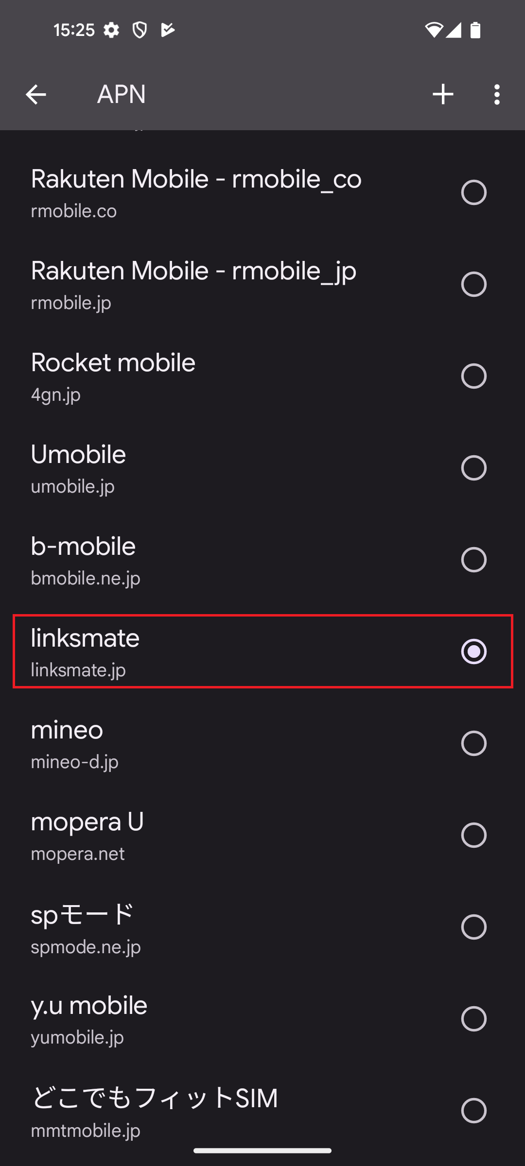 STEP20の設定画面