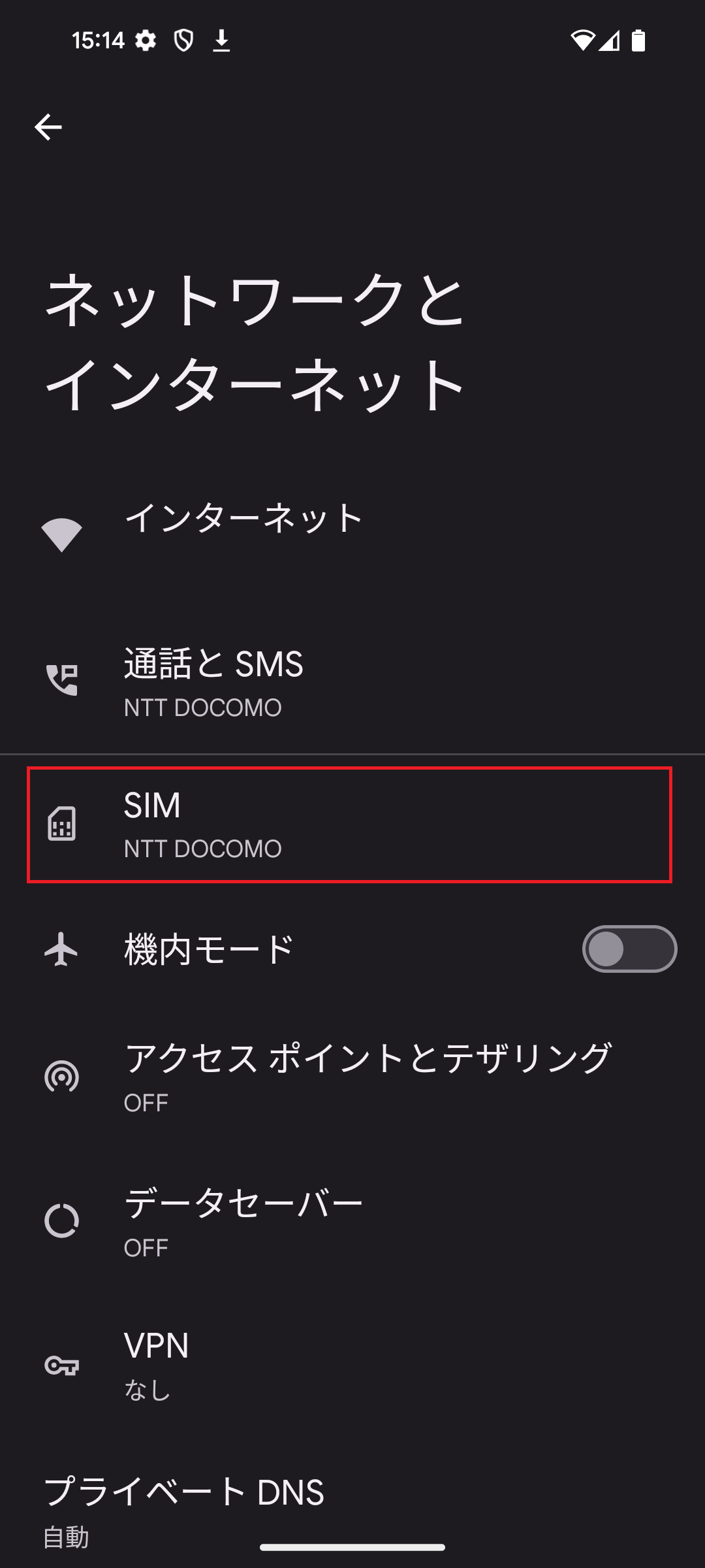 STEP4の設定画面