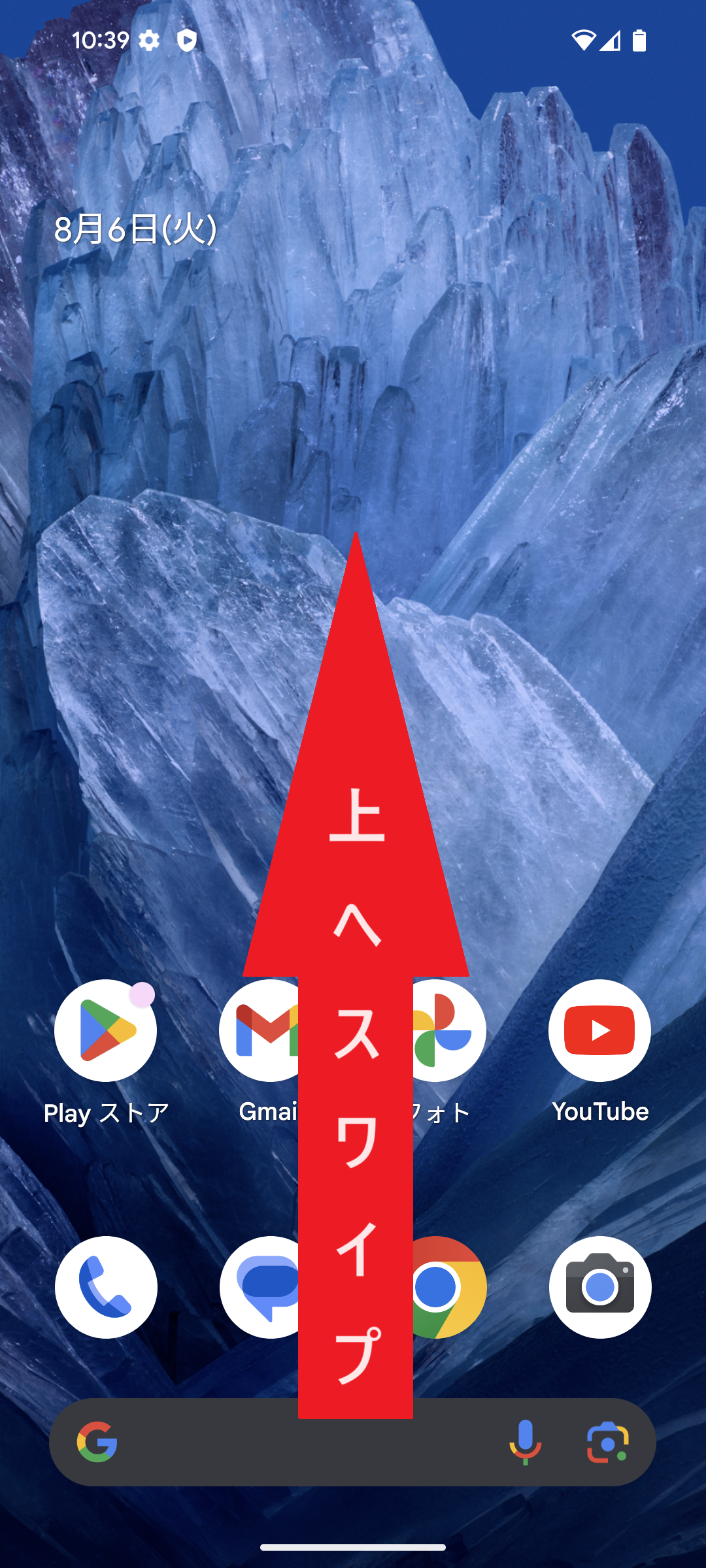 STEP1の設定画面