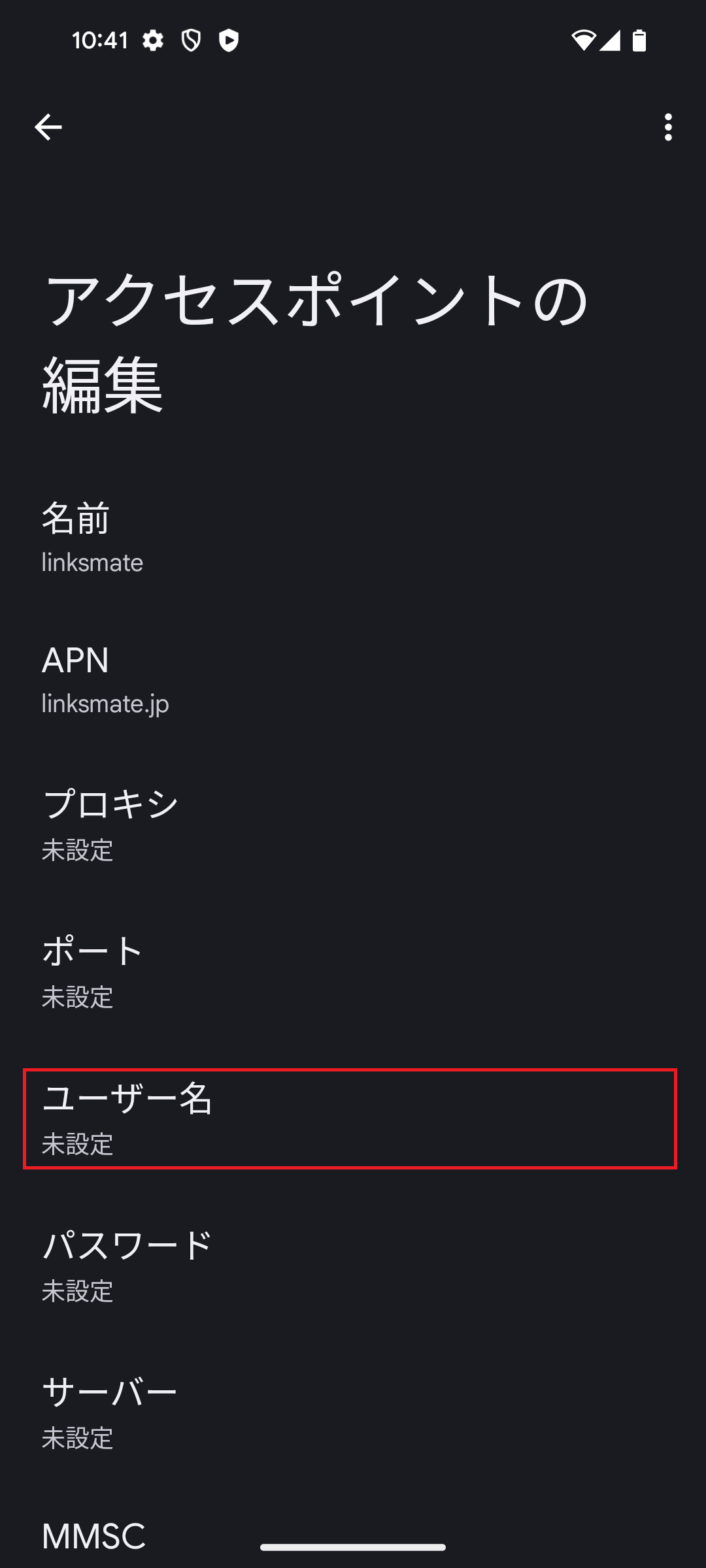STEP12の設定画面