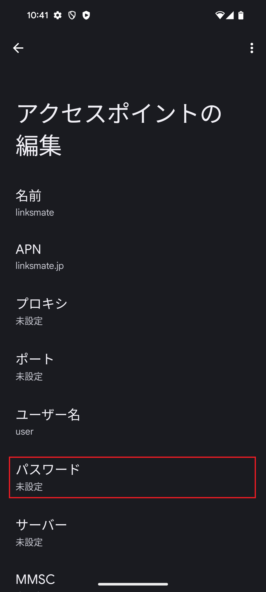 STEP14の設定画面