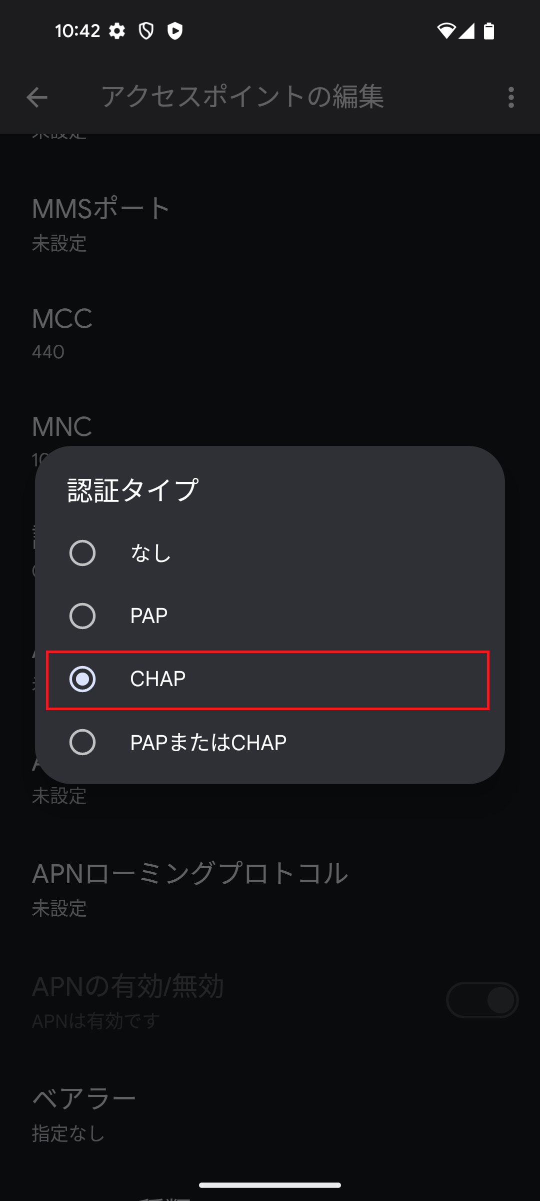 STEP17の設定画面