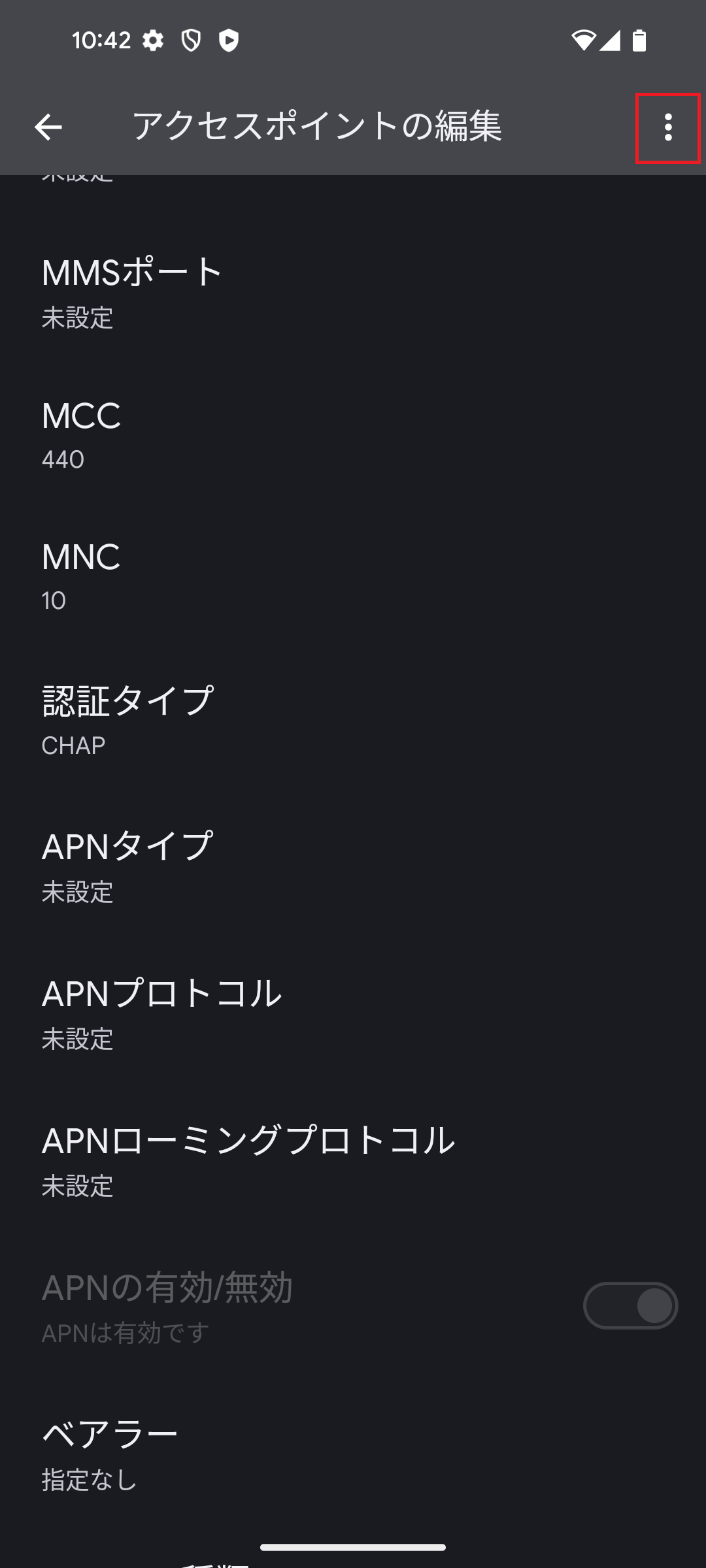 STEP18の設定画面