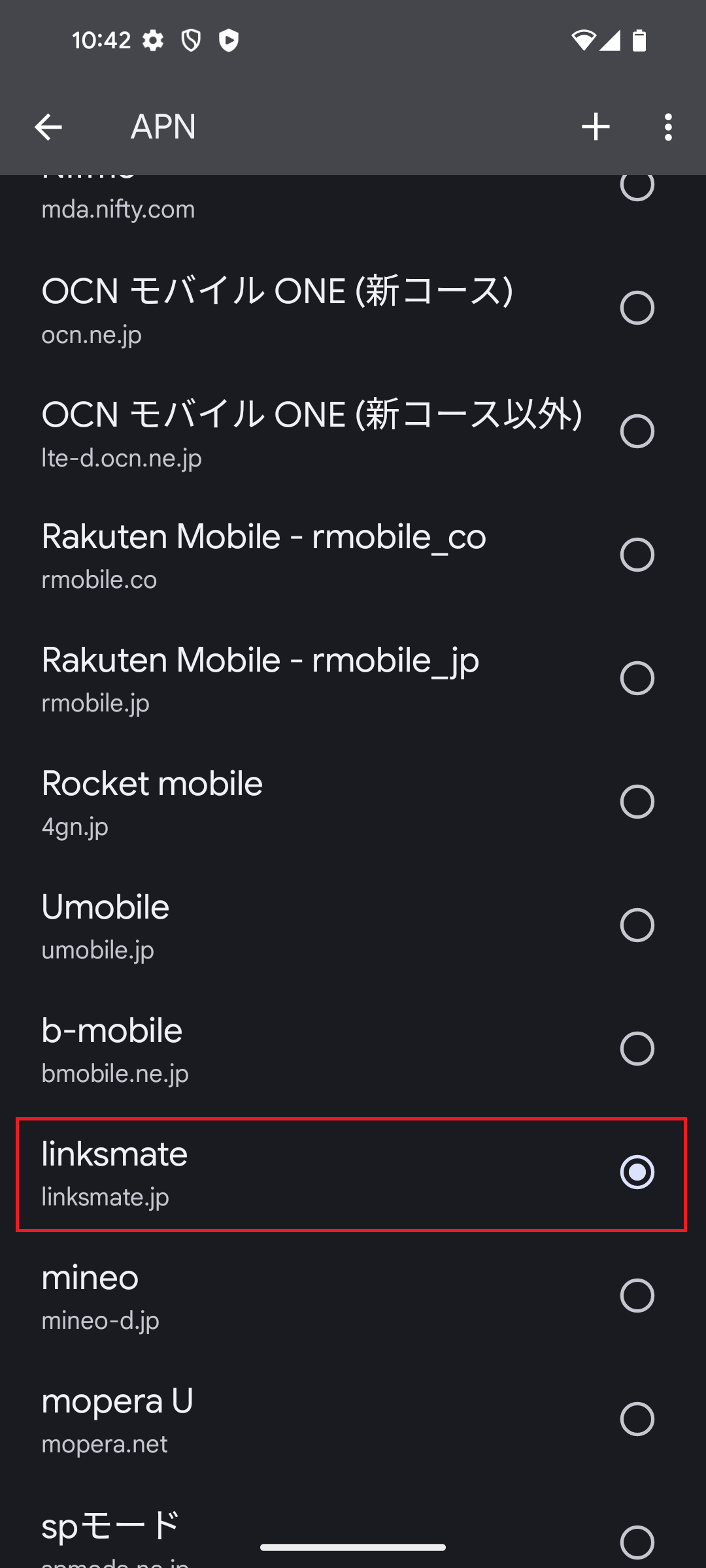 STEP20の設定画面