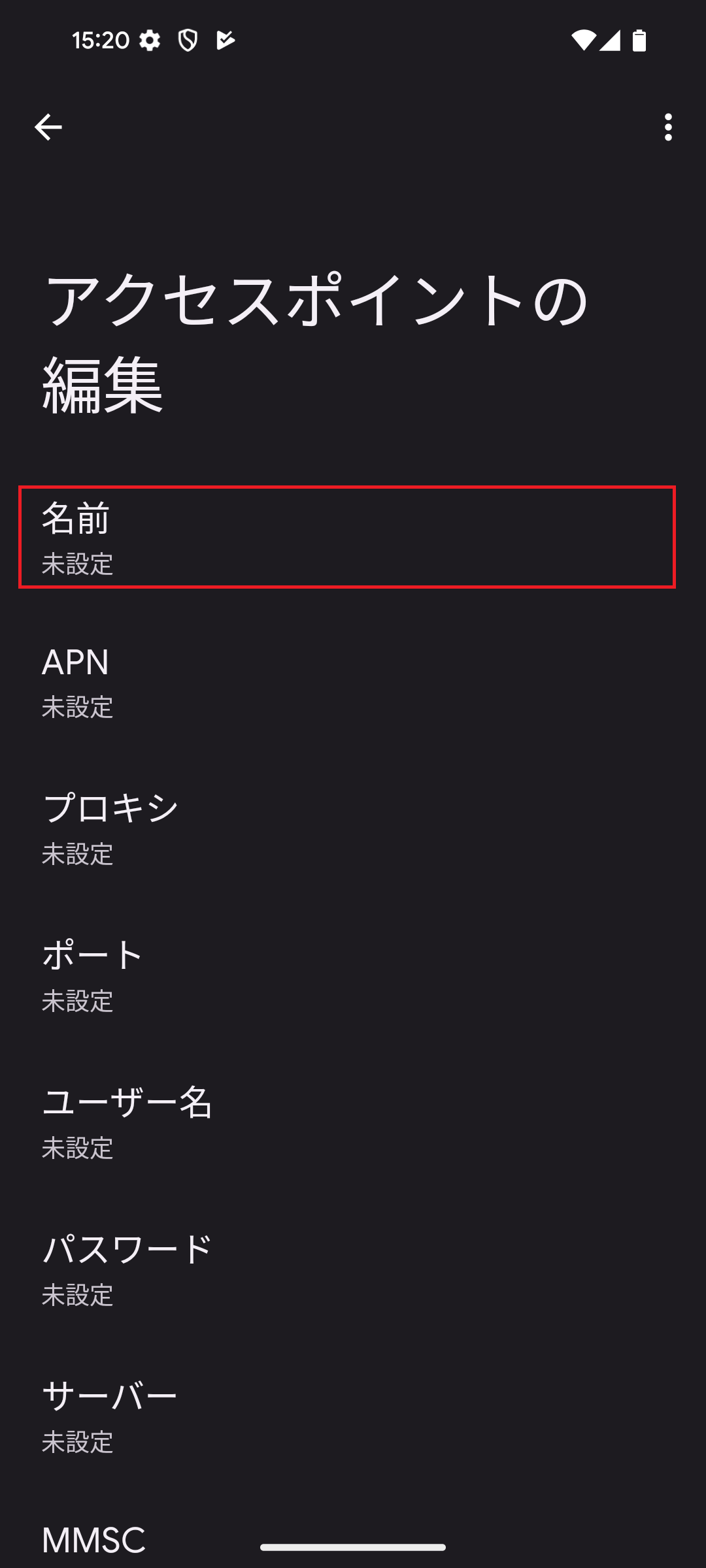STEP8の設定画面