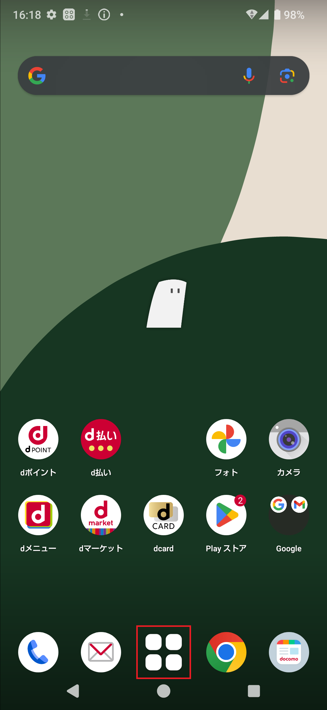 STEP1の設定画面