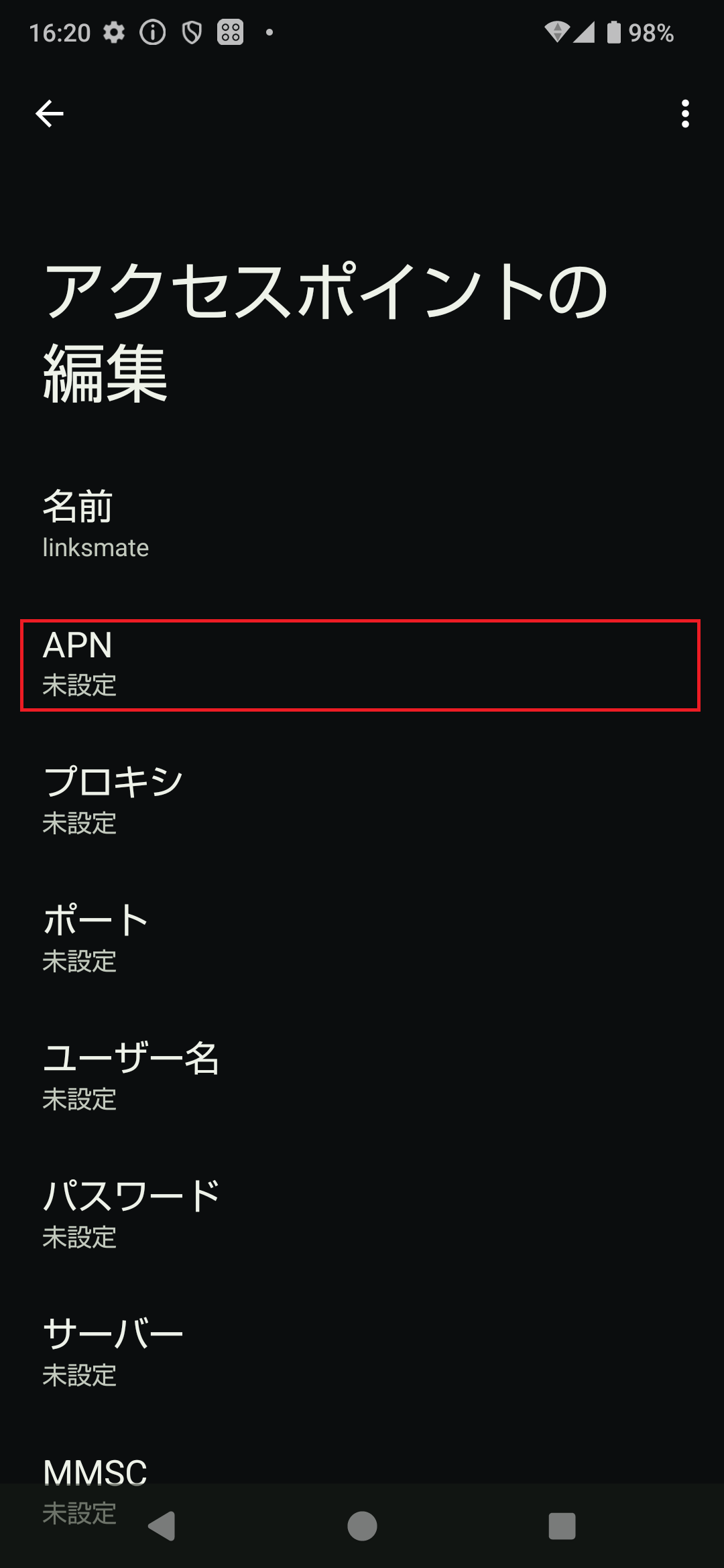 STEP10の設定画面